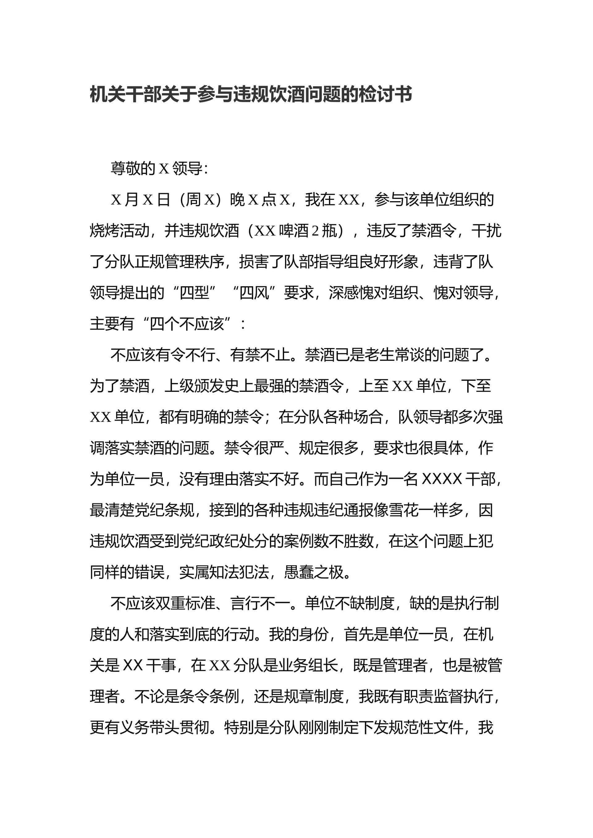 预览页面 1