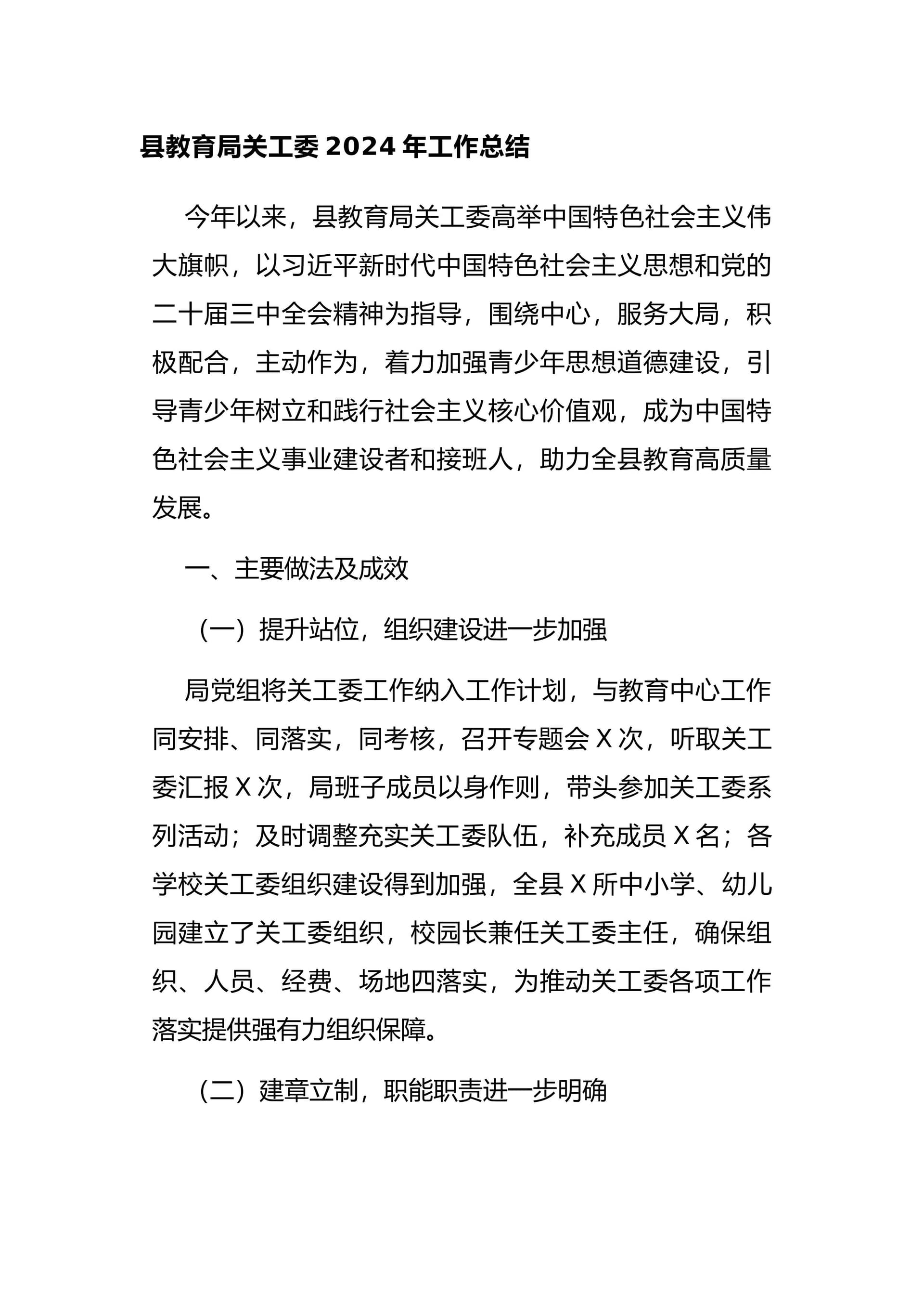预览页面 1