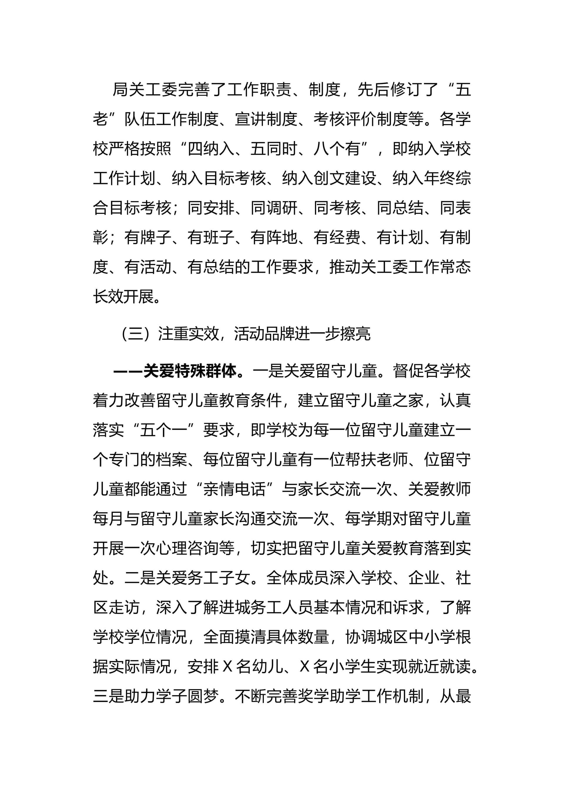 预览页面 2