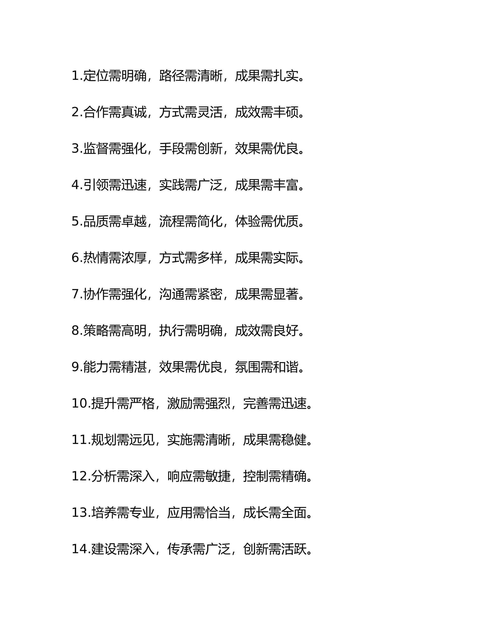 预览页面 1
