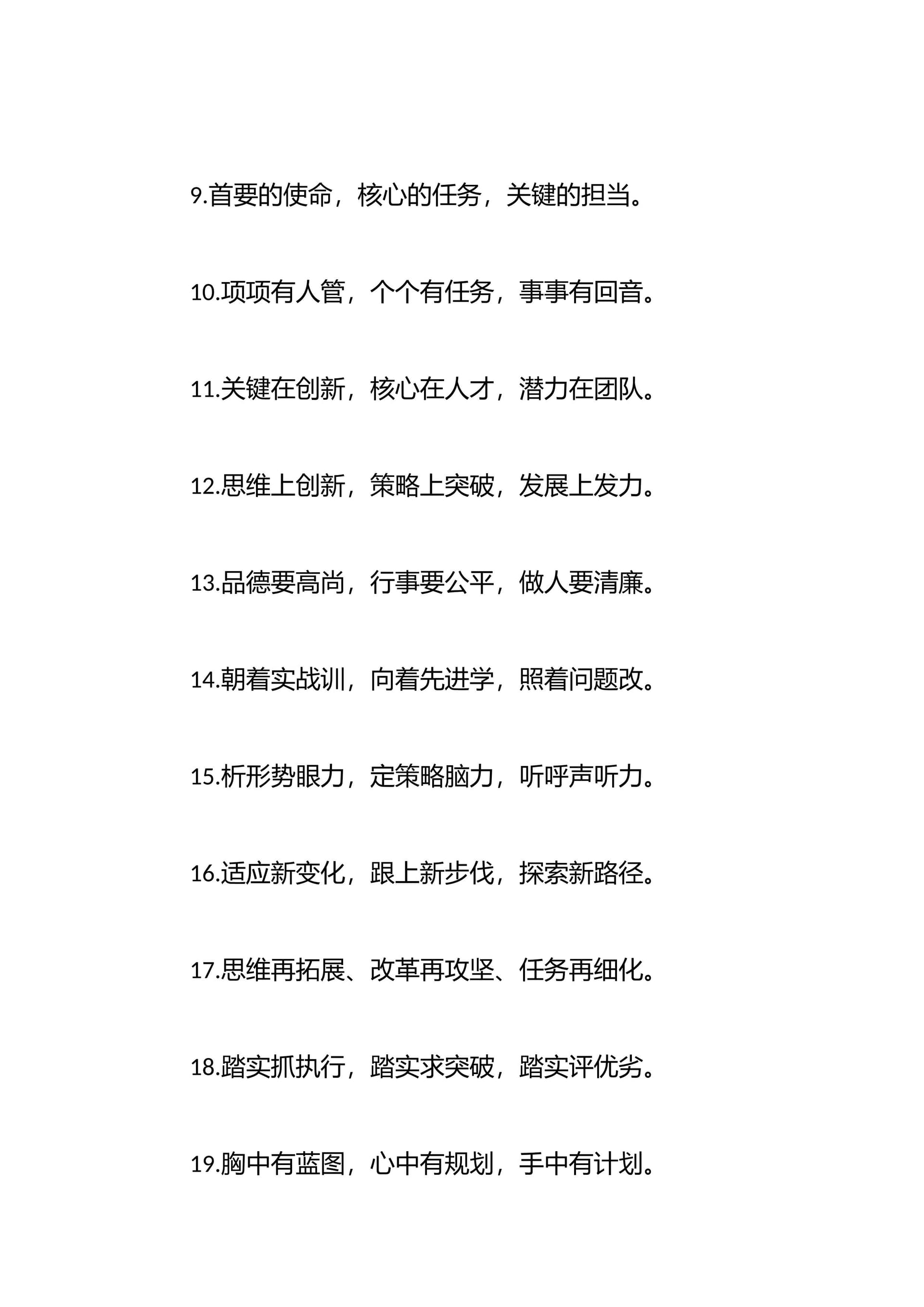 预览页面 2
