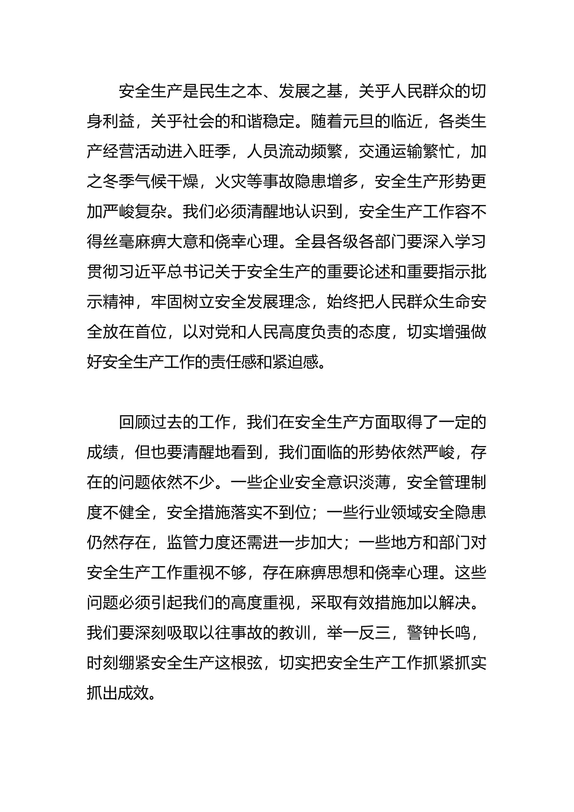 预览页面 2