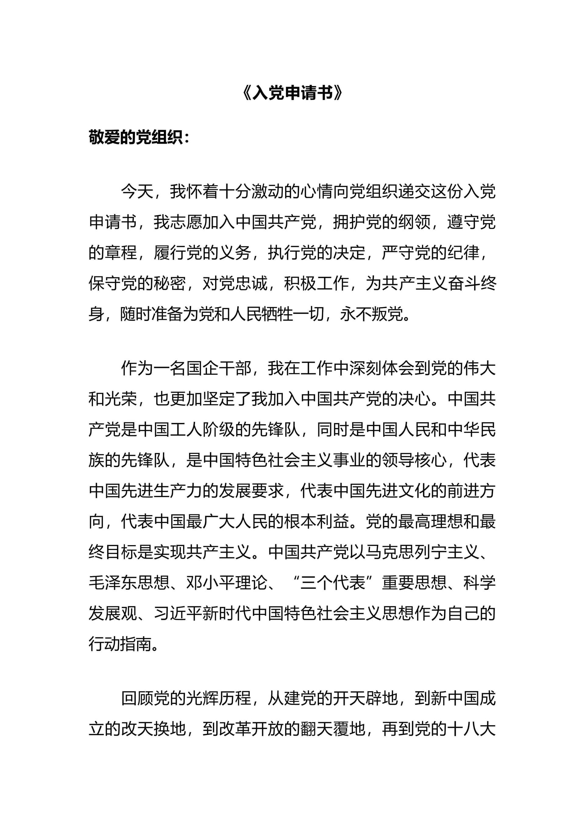 预览页面 1