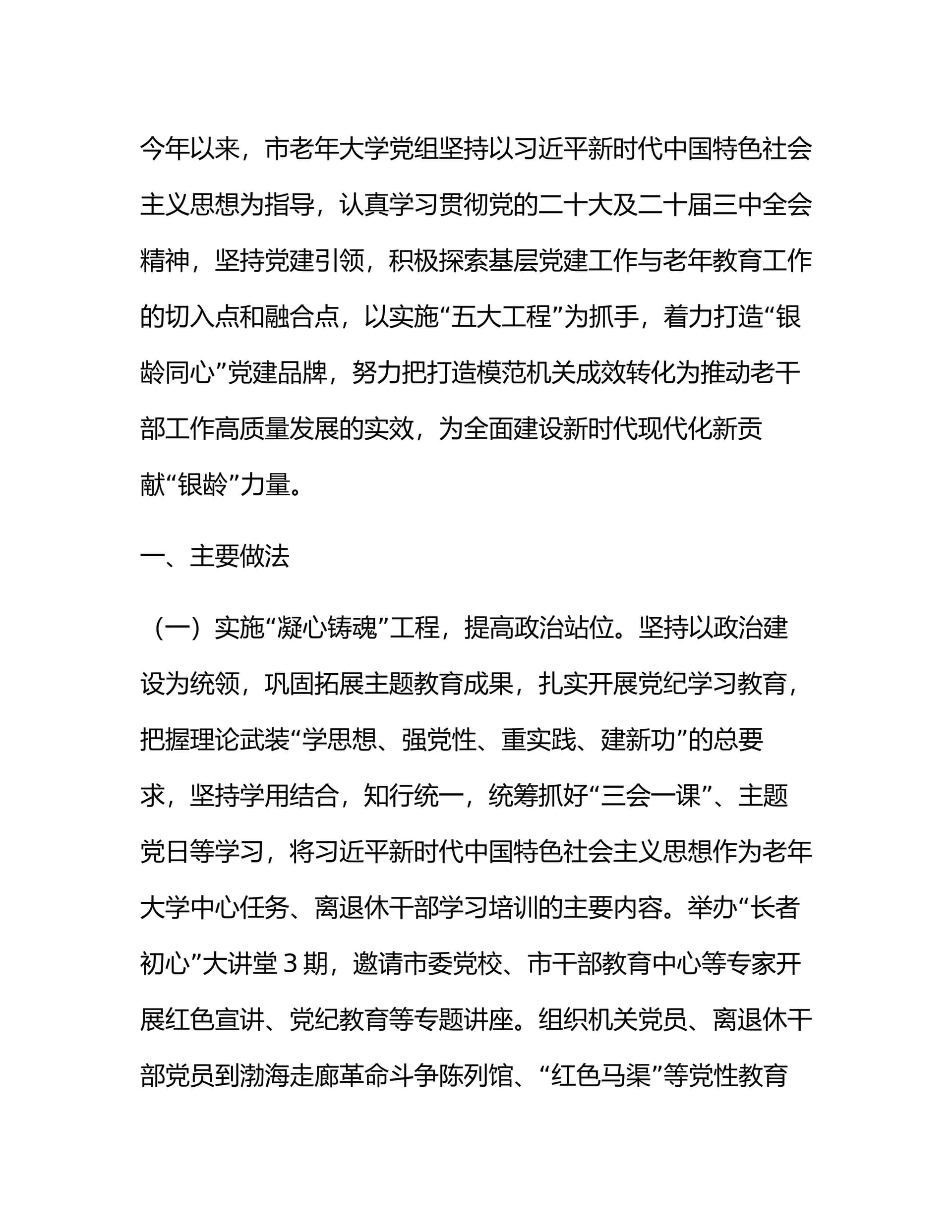 预览页面 1