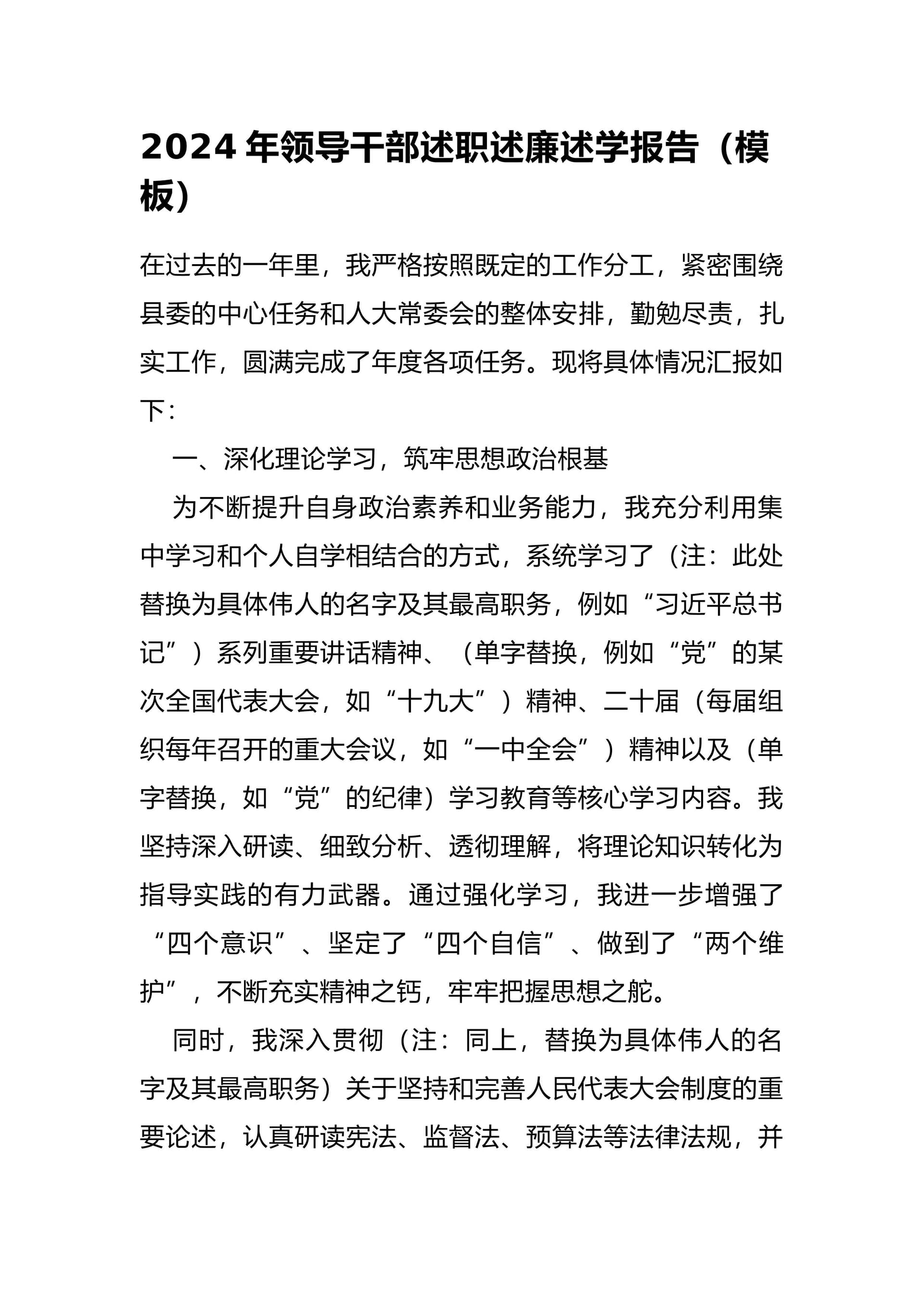 预览页面 1