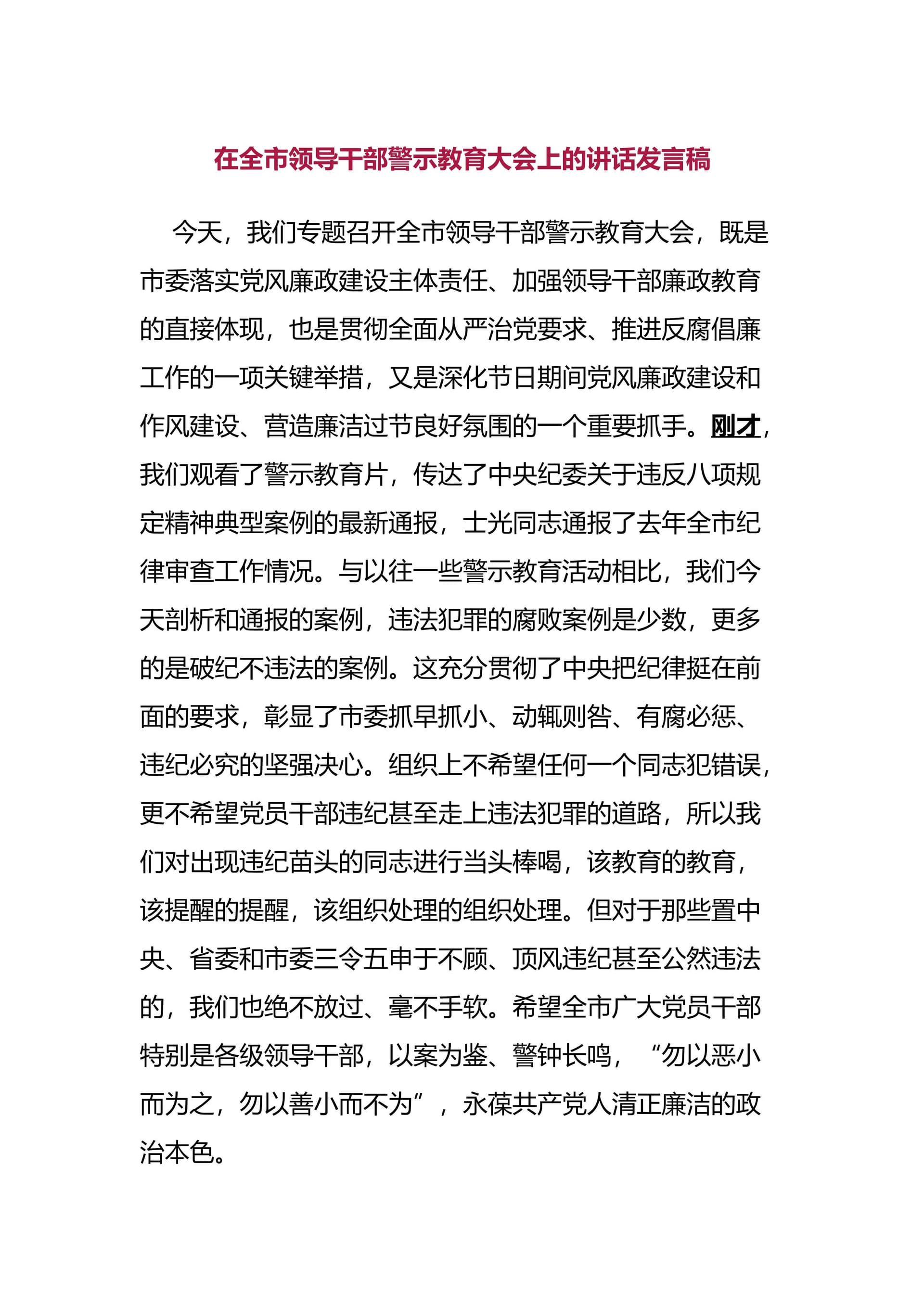 预览页面 1
