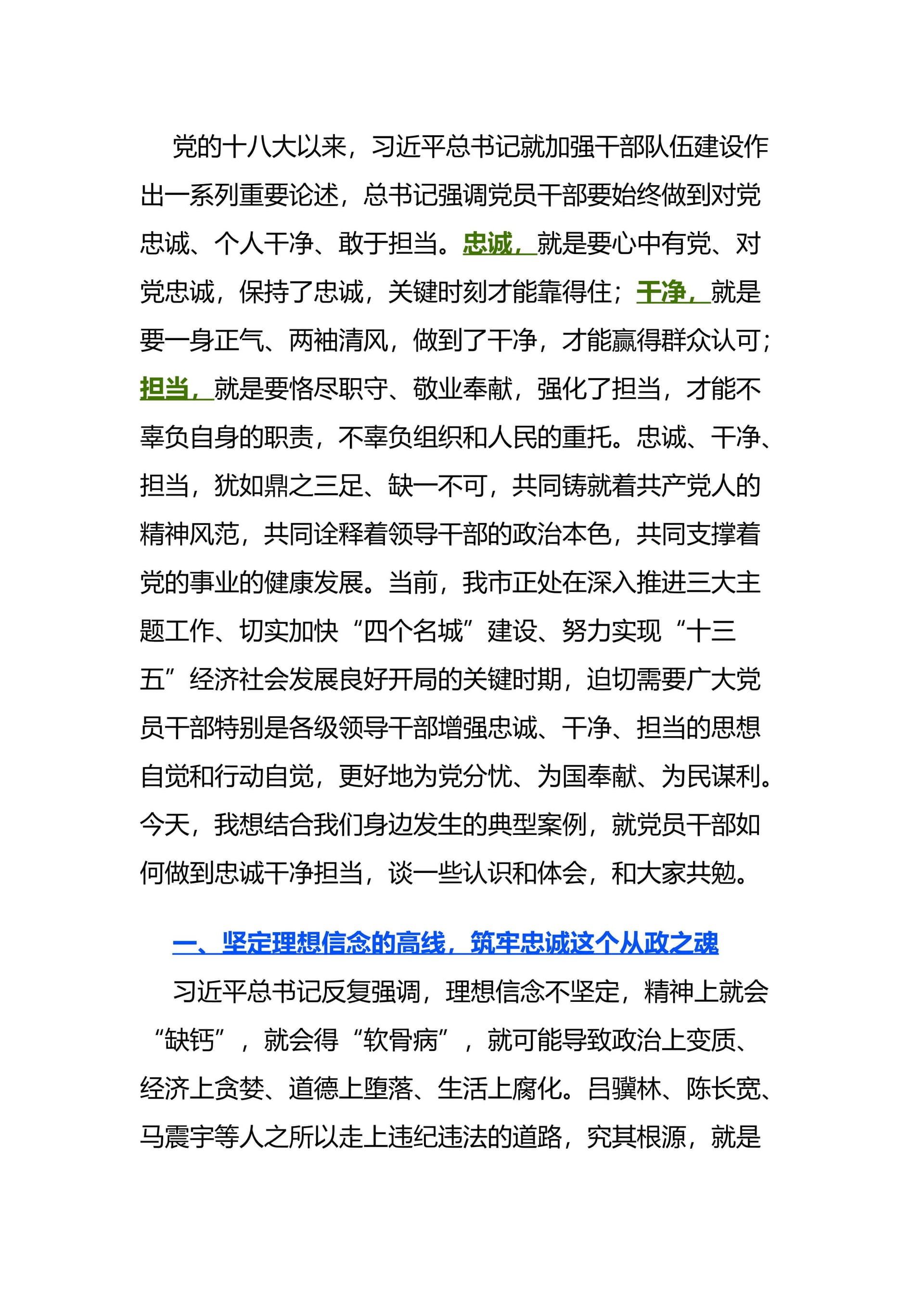 预览页面 2