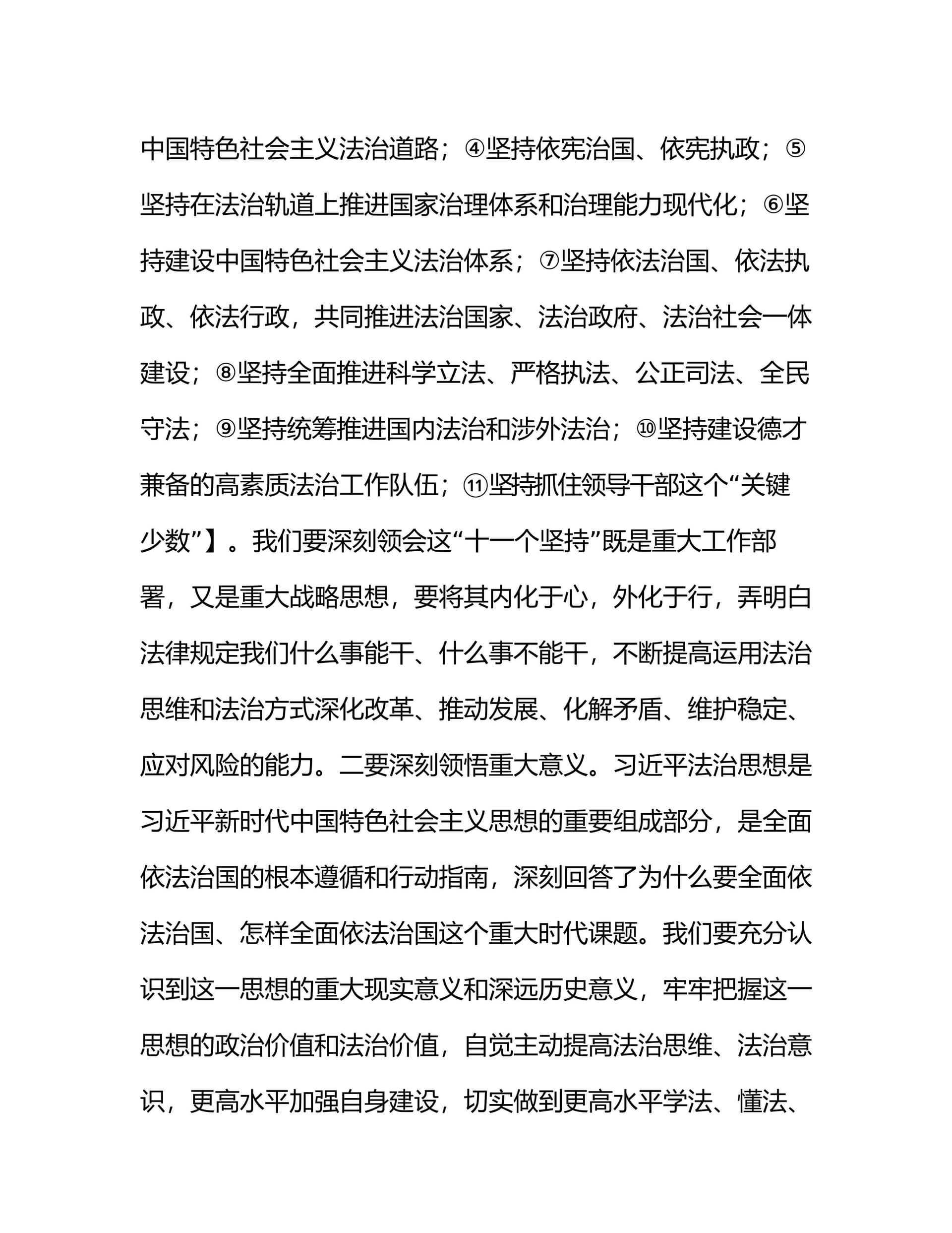预览页面 2