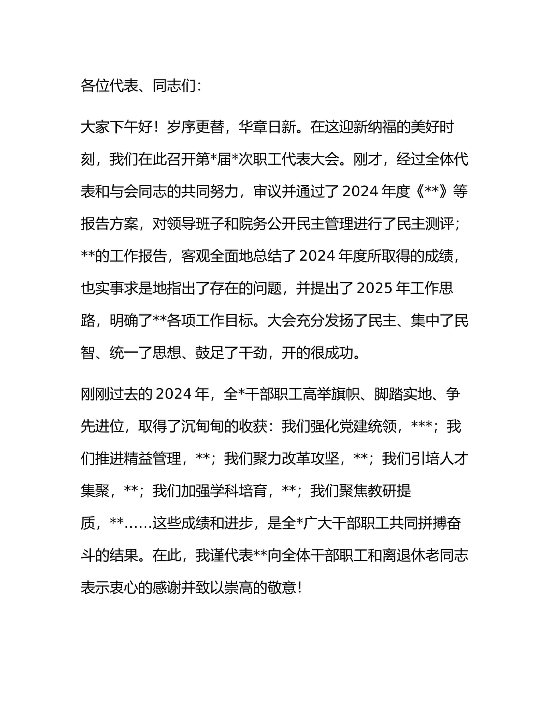 预览页面 1