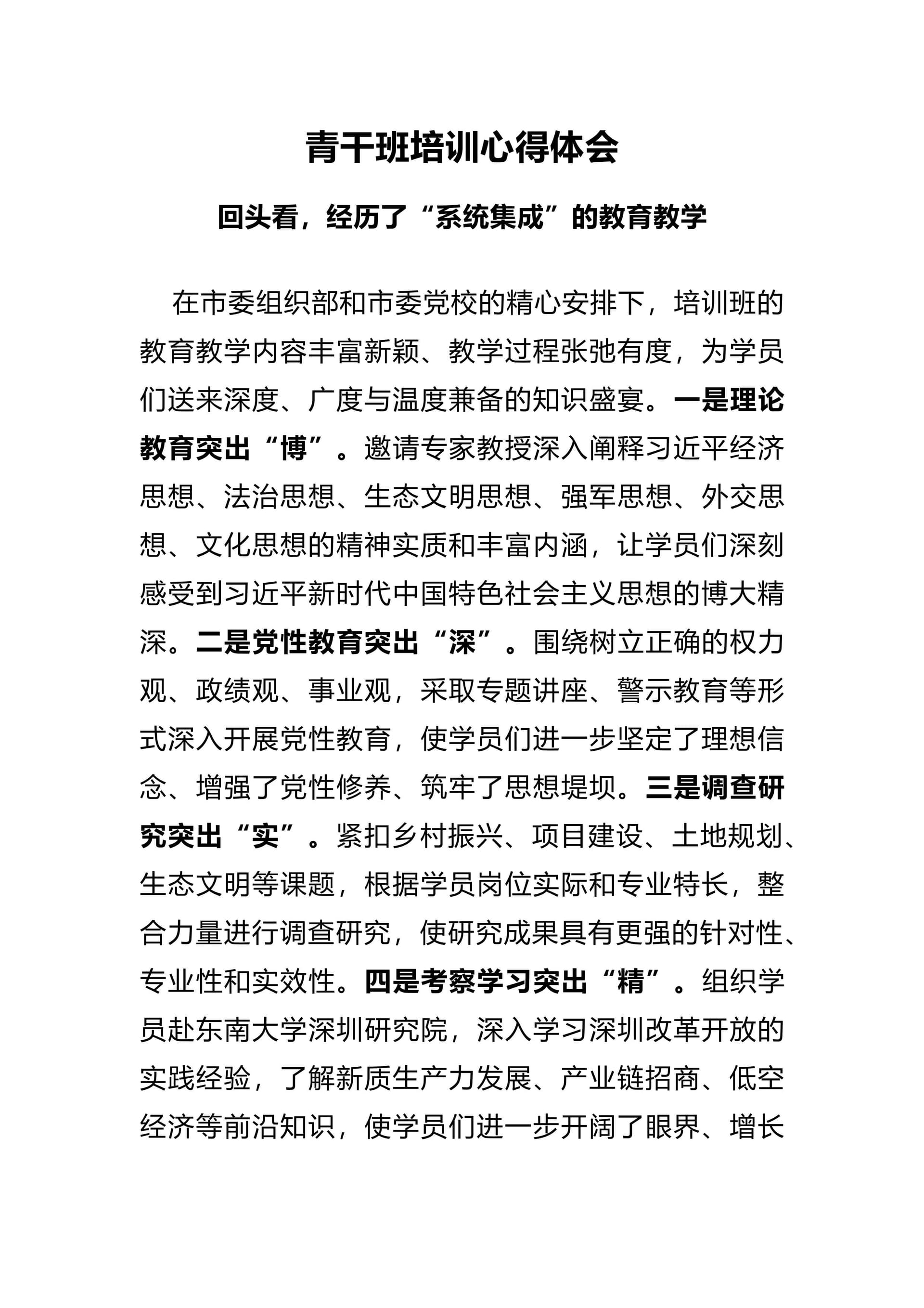 预览页面 1