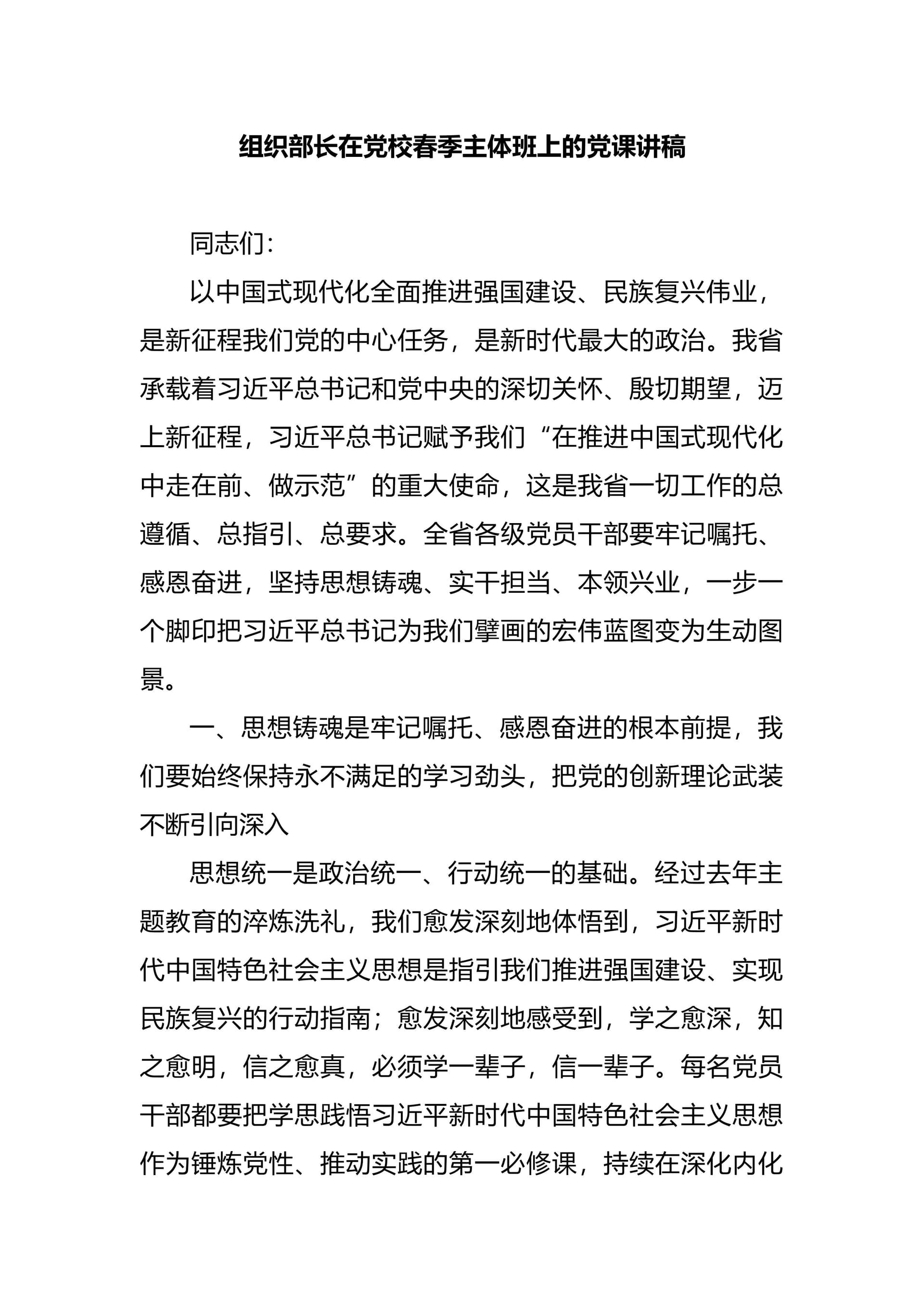预览页面 1
