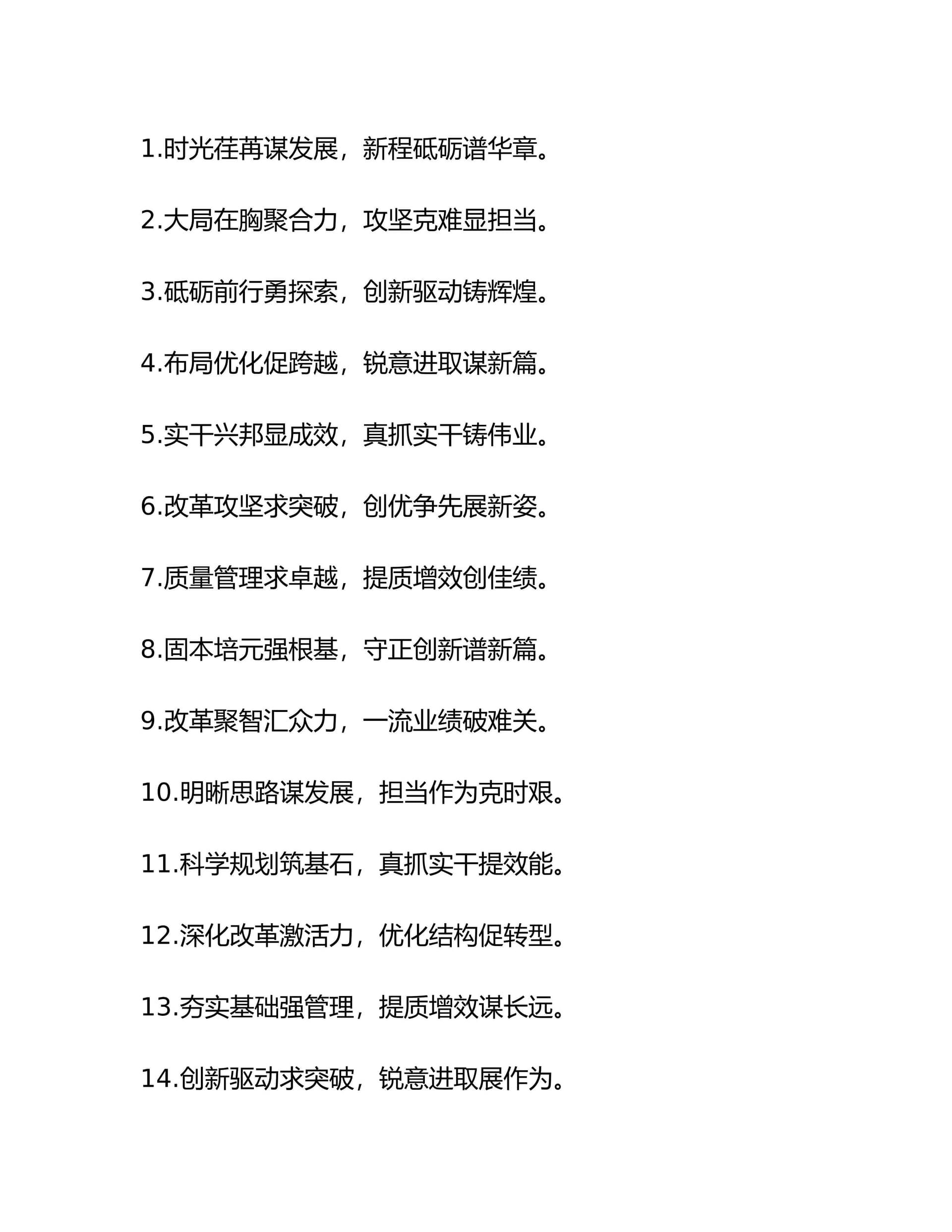 预览页面 1