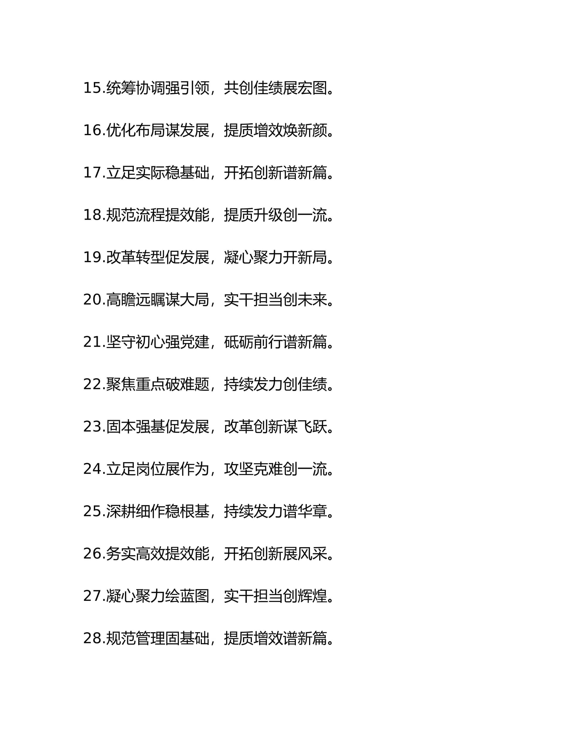 预览页面 2