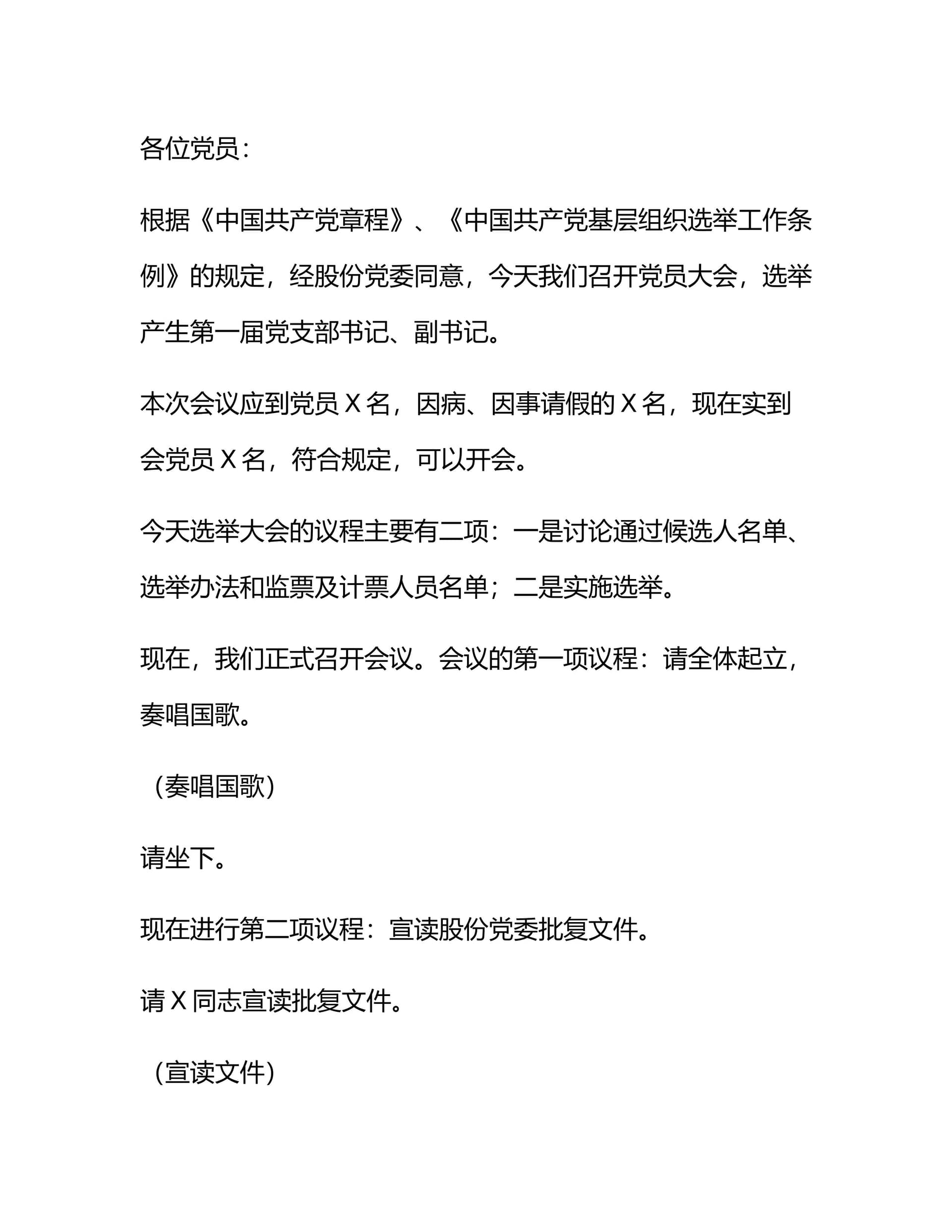 预览页面 1