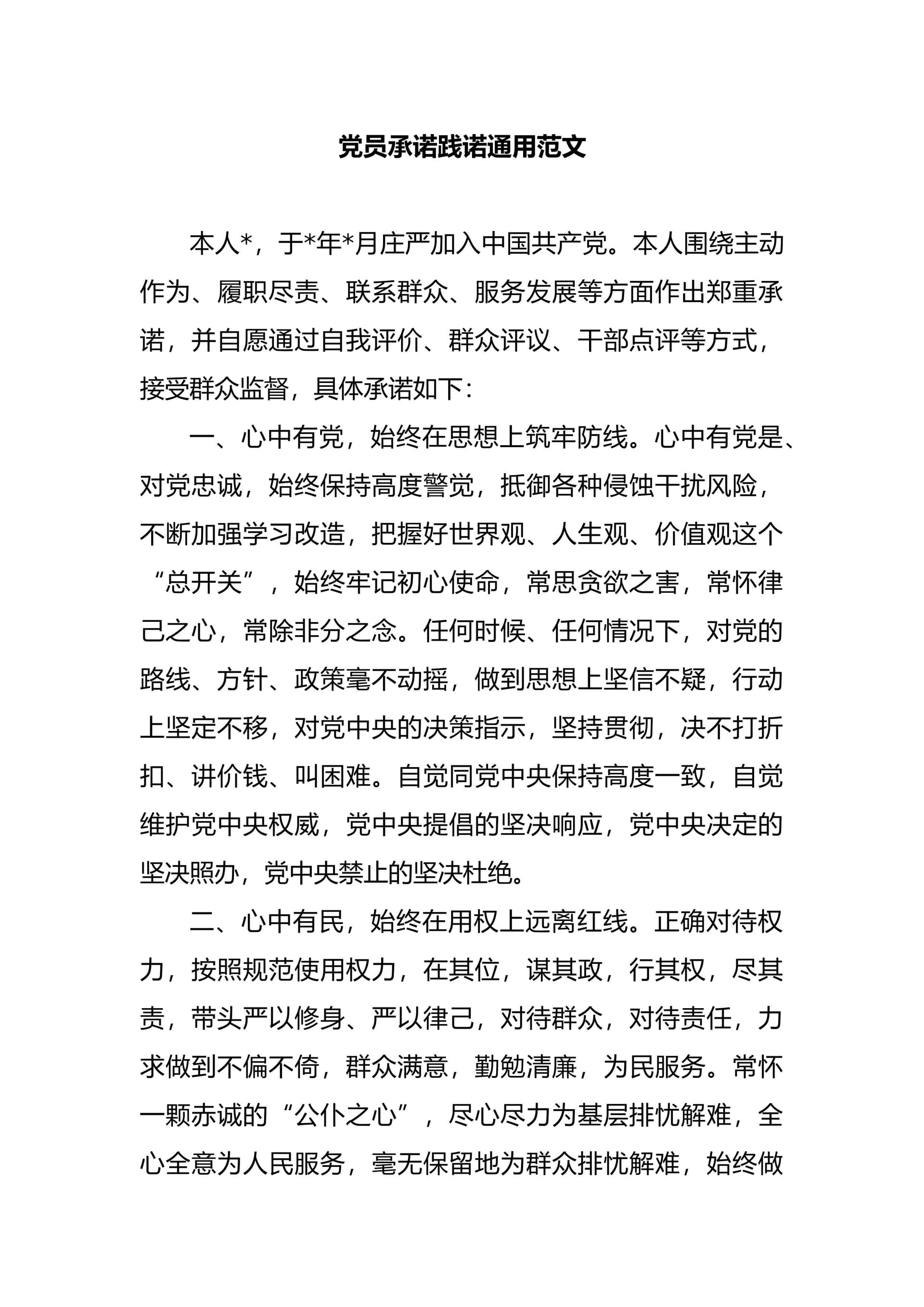预览页面 1