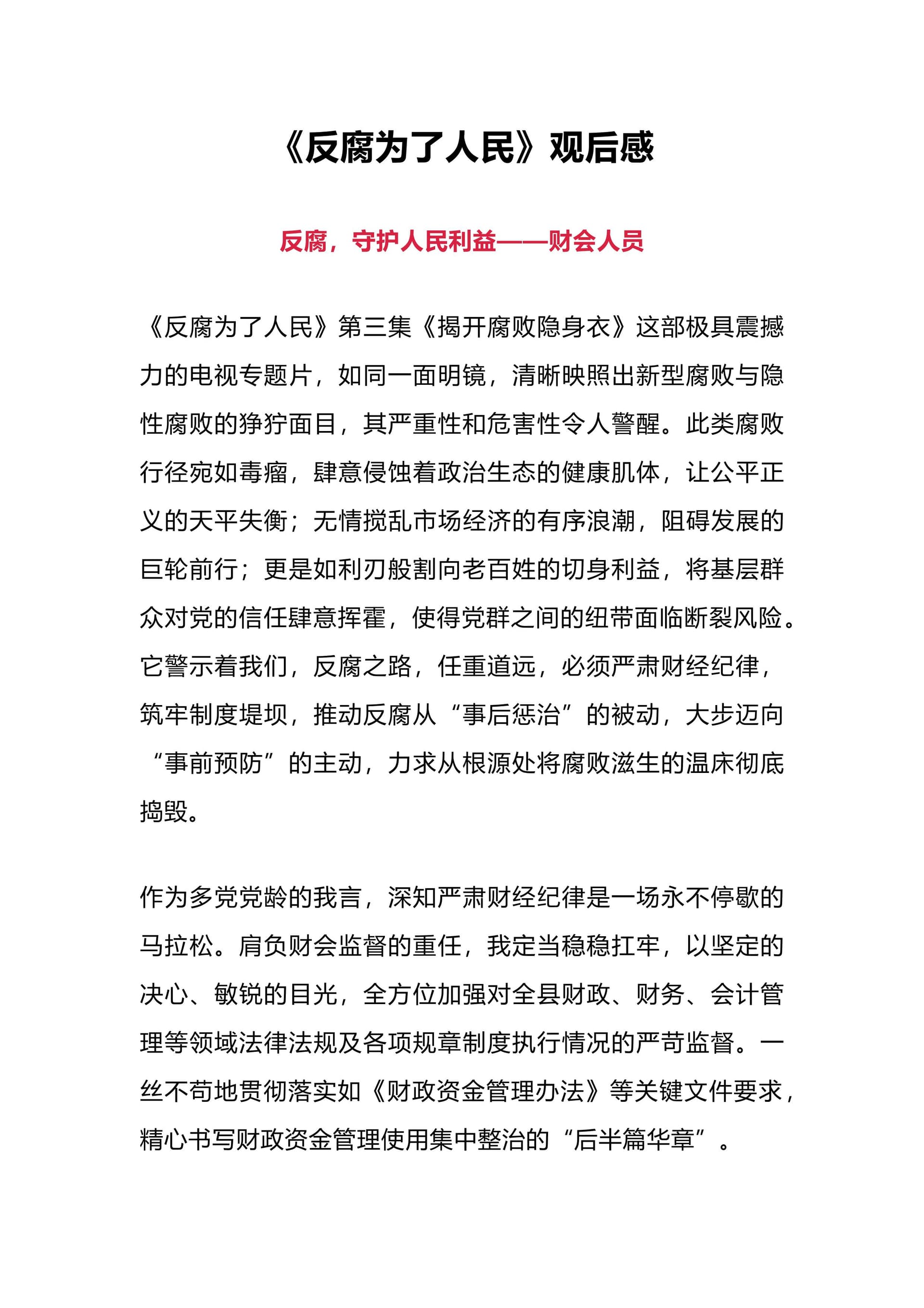 预览页面 1