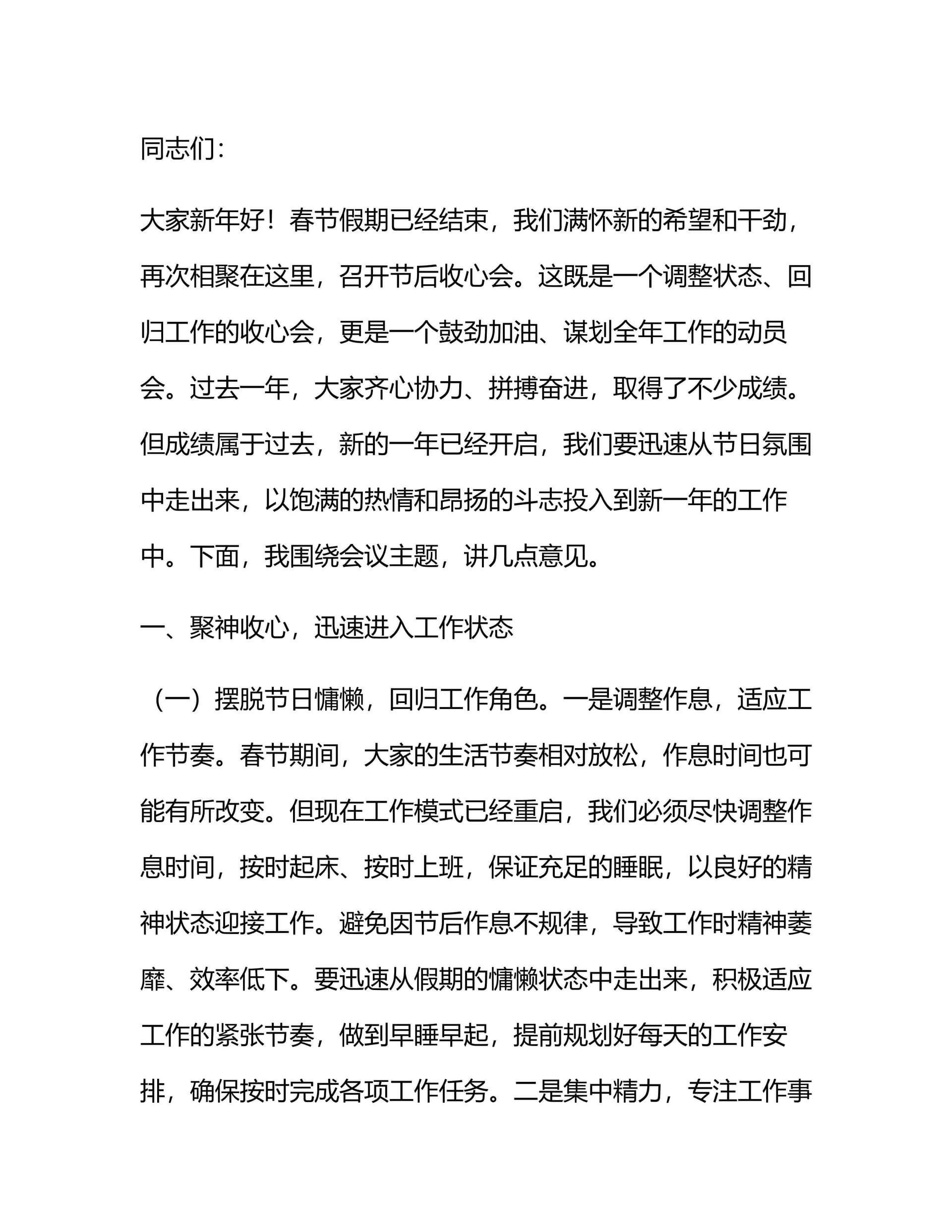 预览页面 1