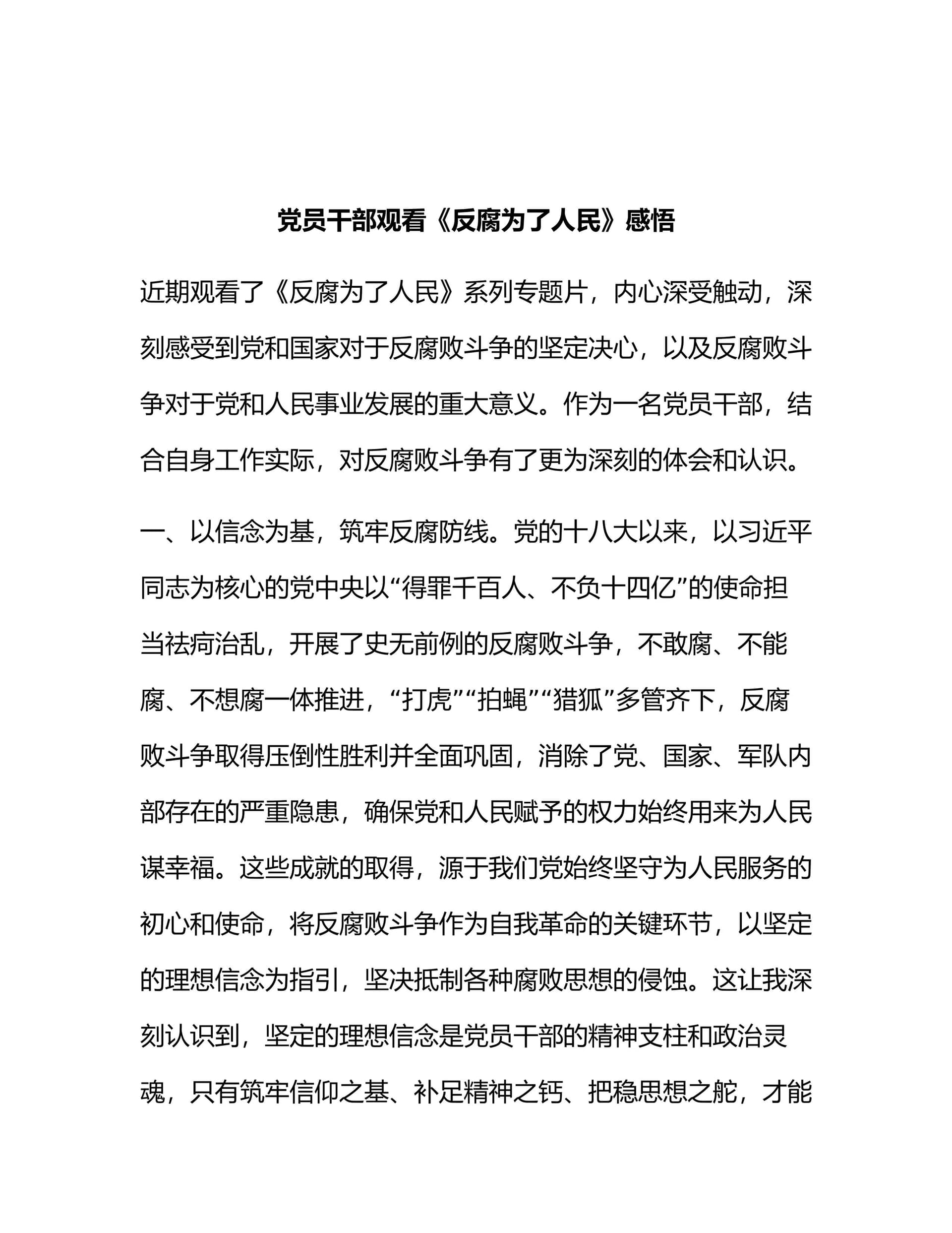 预览页面 1