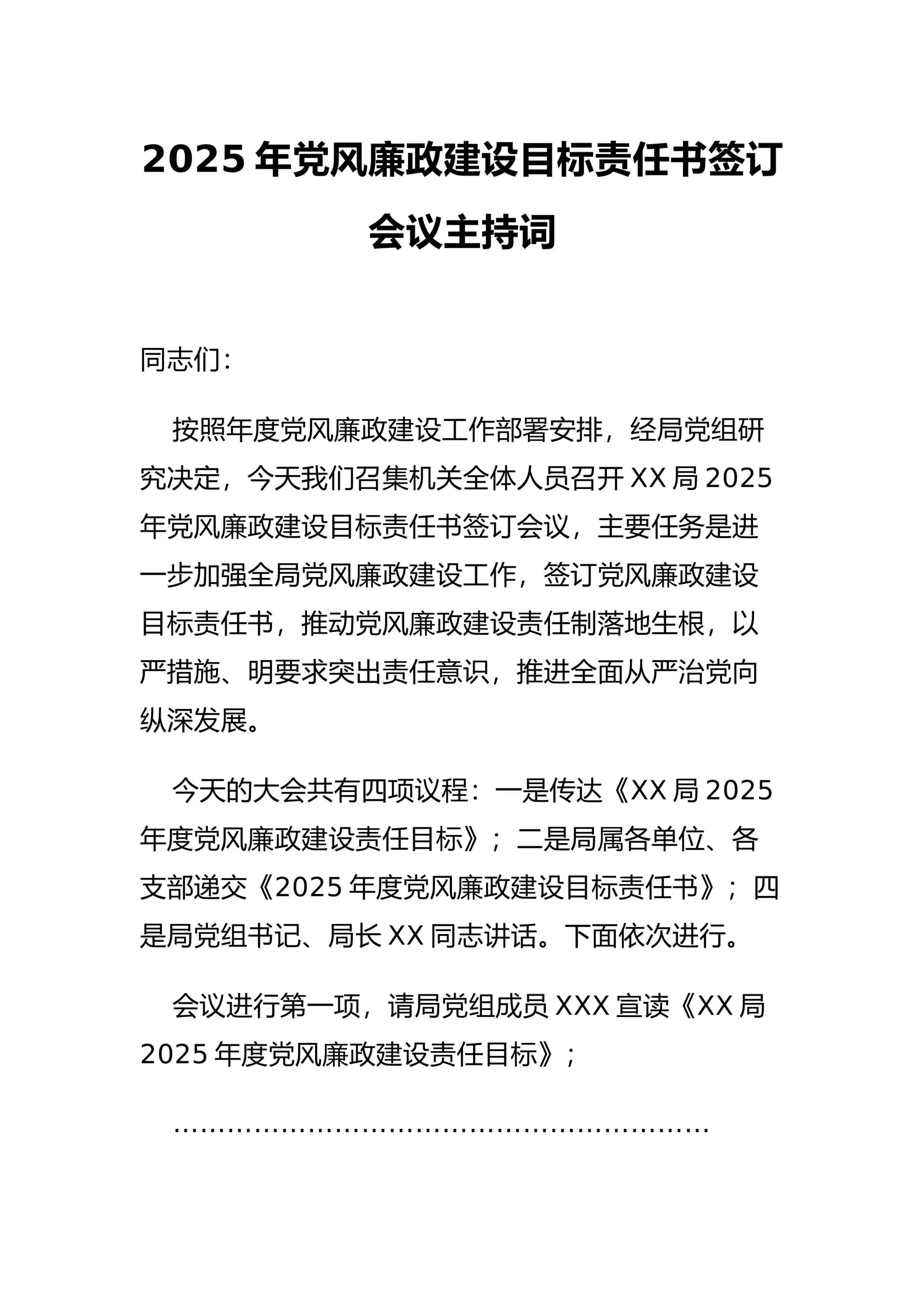 预览页面 1