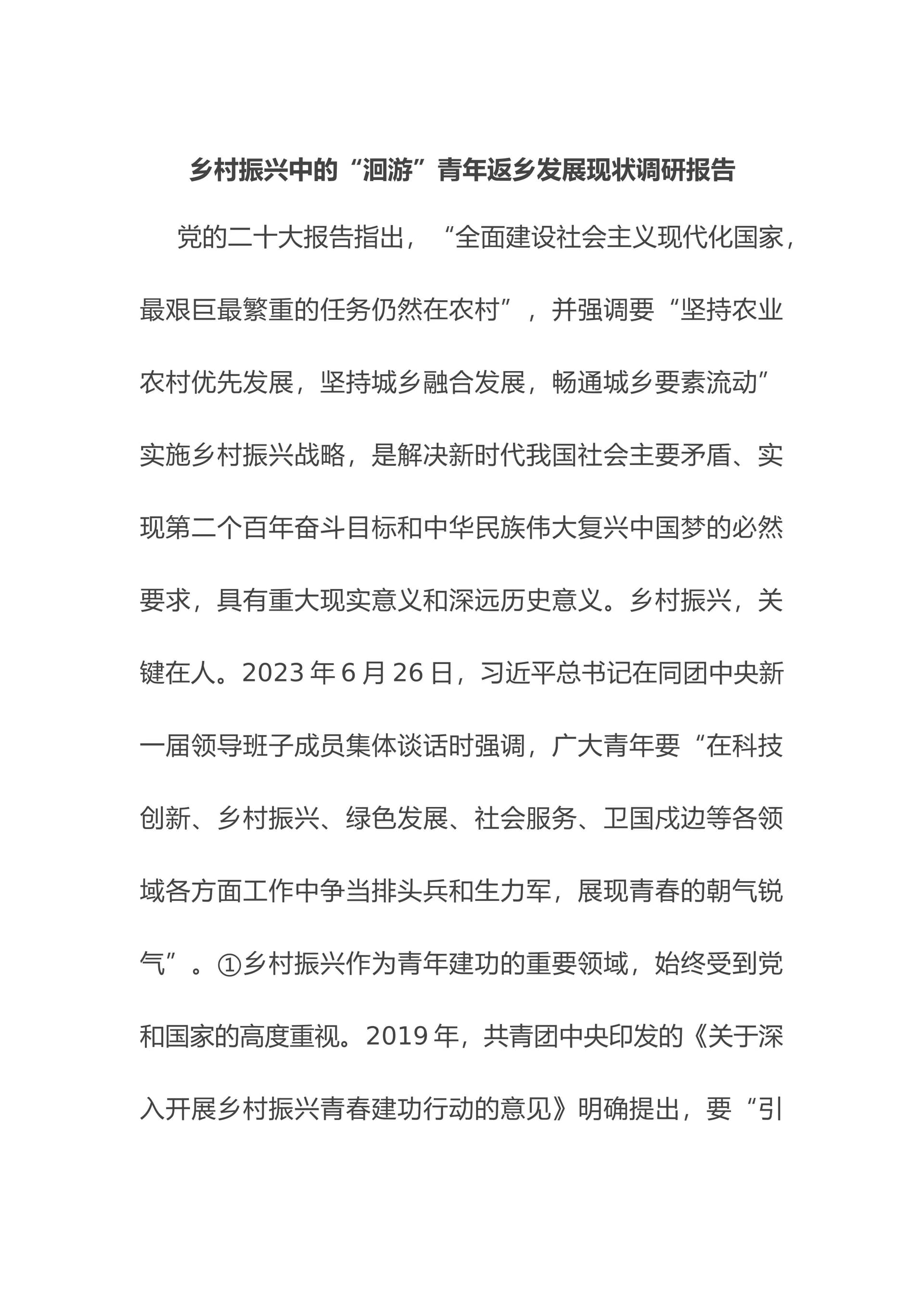 预览页面 1
