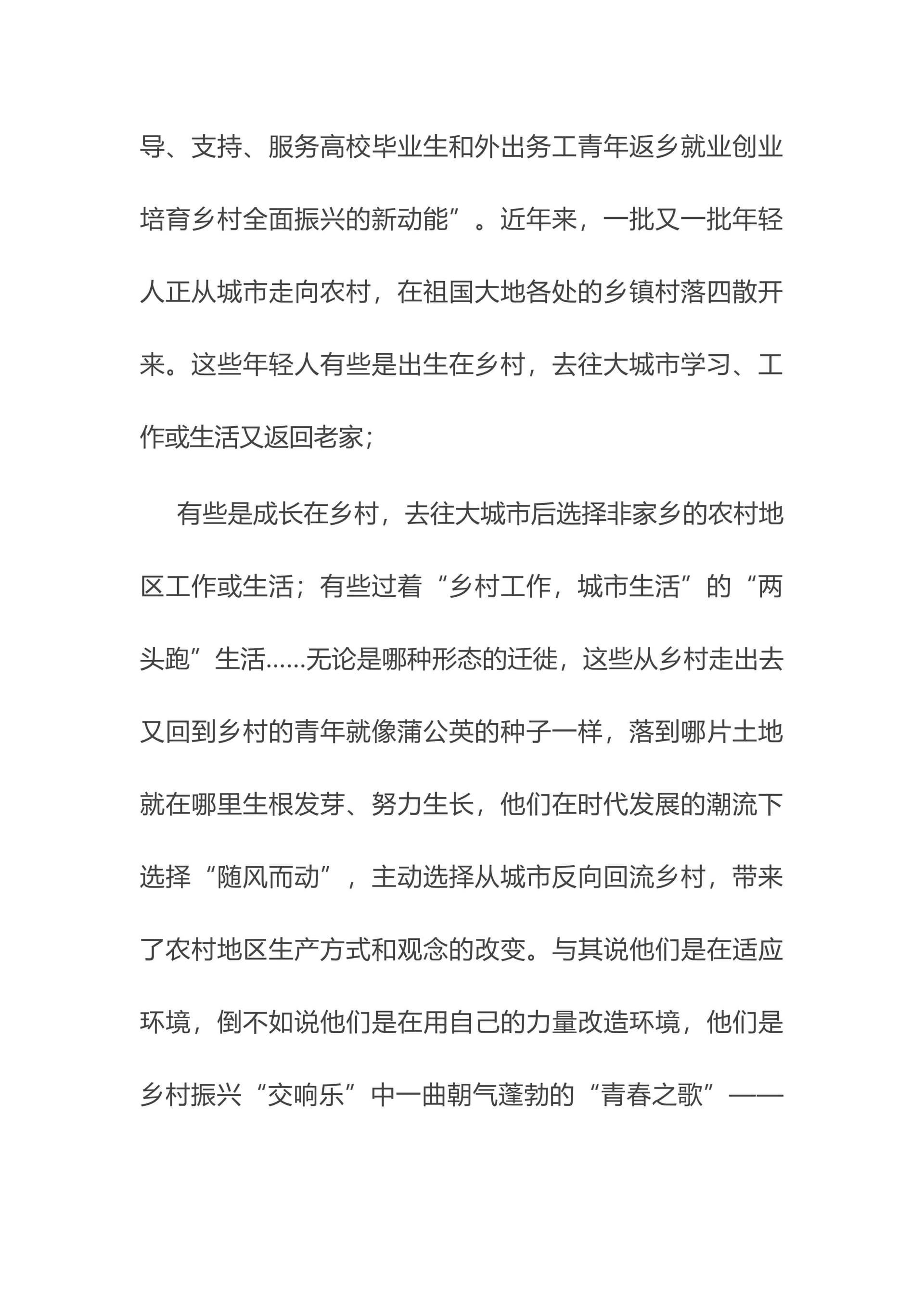 预览页面 2
