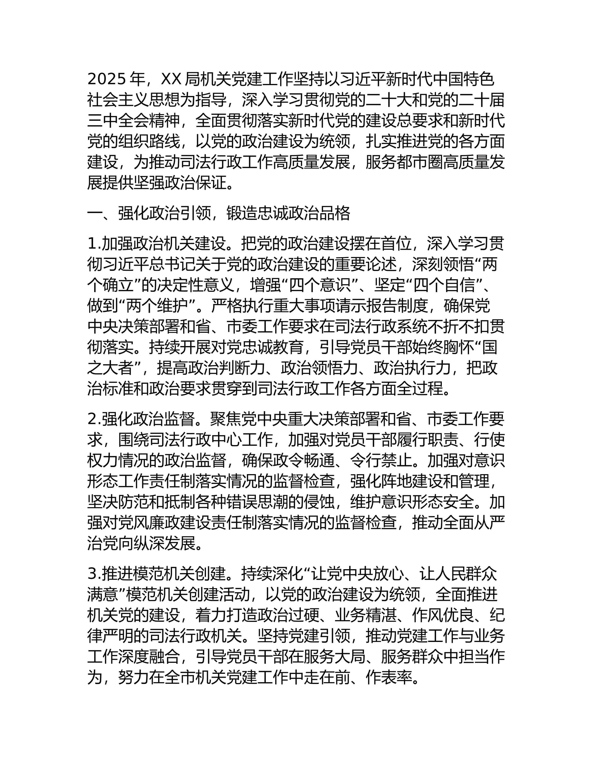 预览页面 1