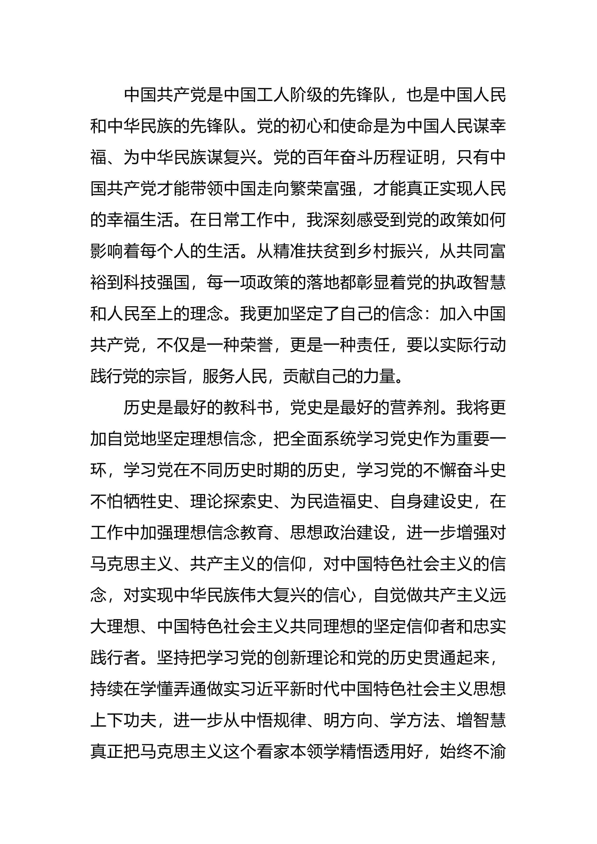 预览页面 2