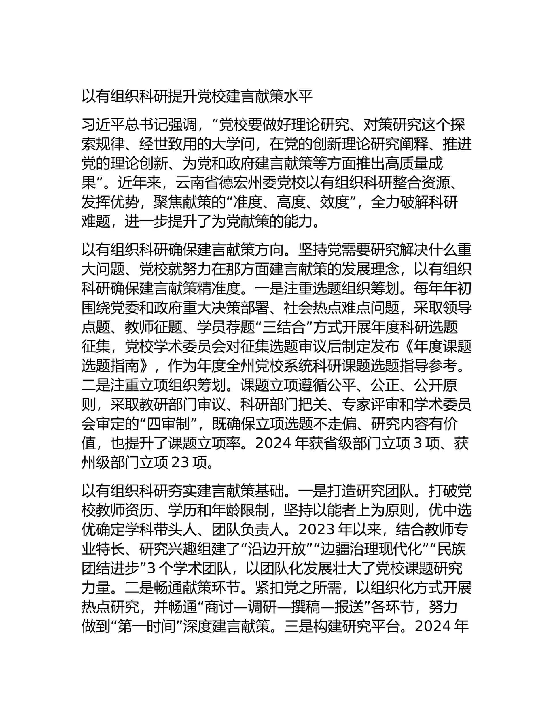 预览页面 1