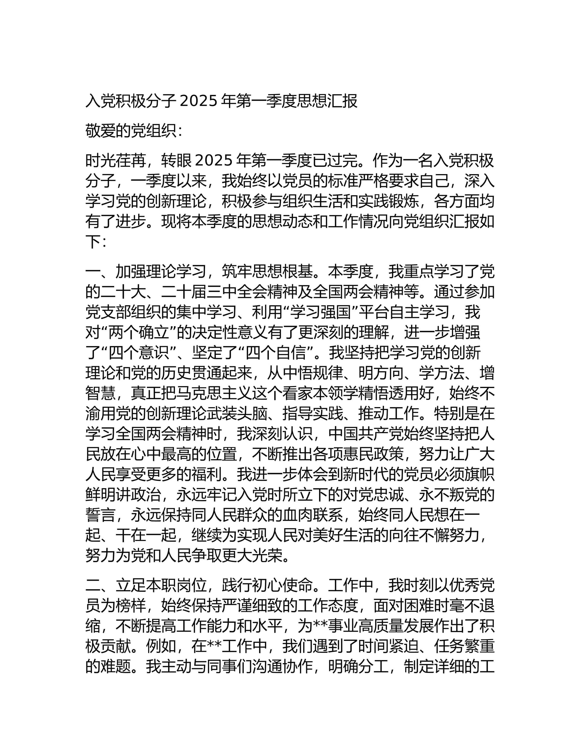 预览页面 1
