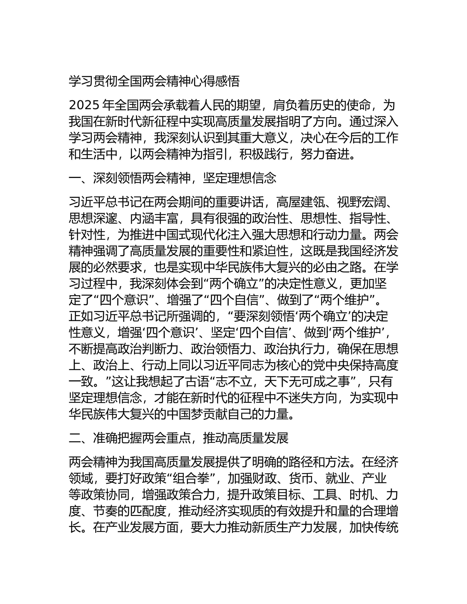 预览页面 1