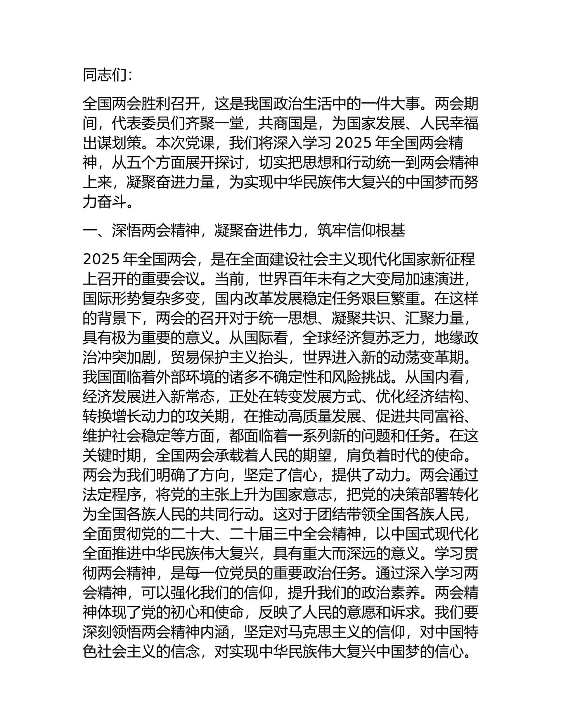 预览页面 1