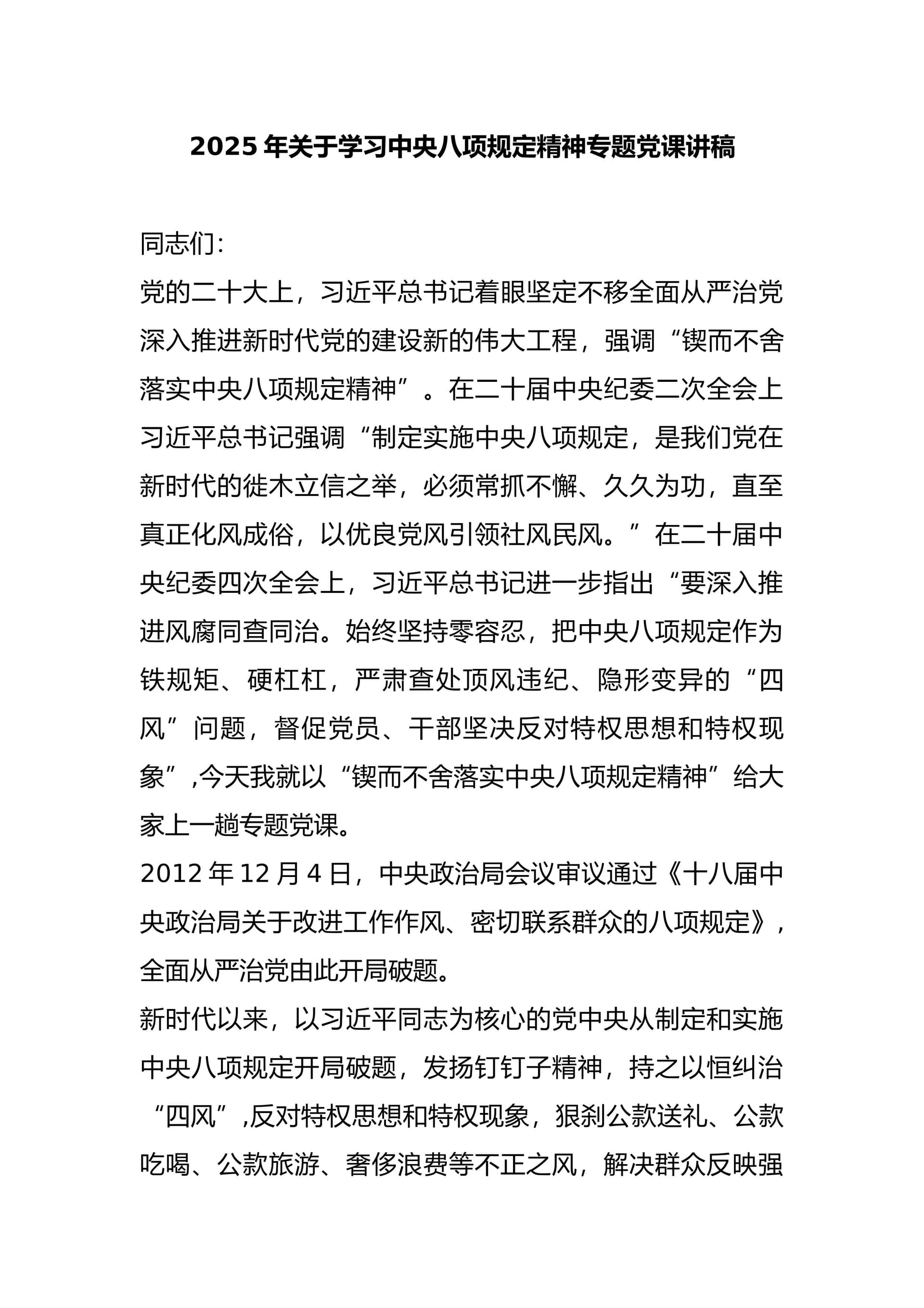 预览页面 1