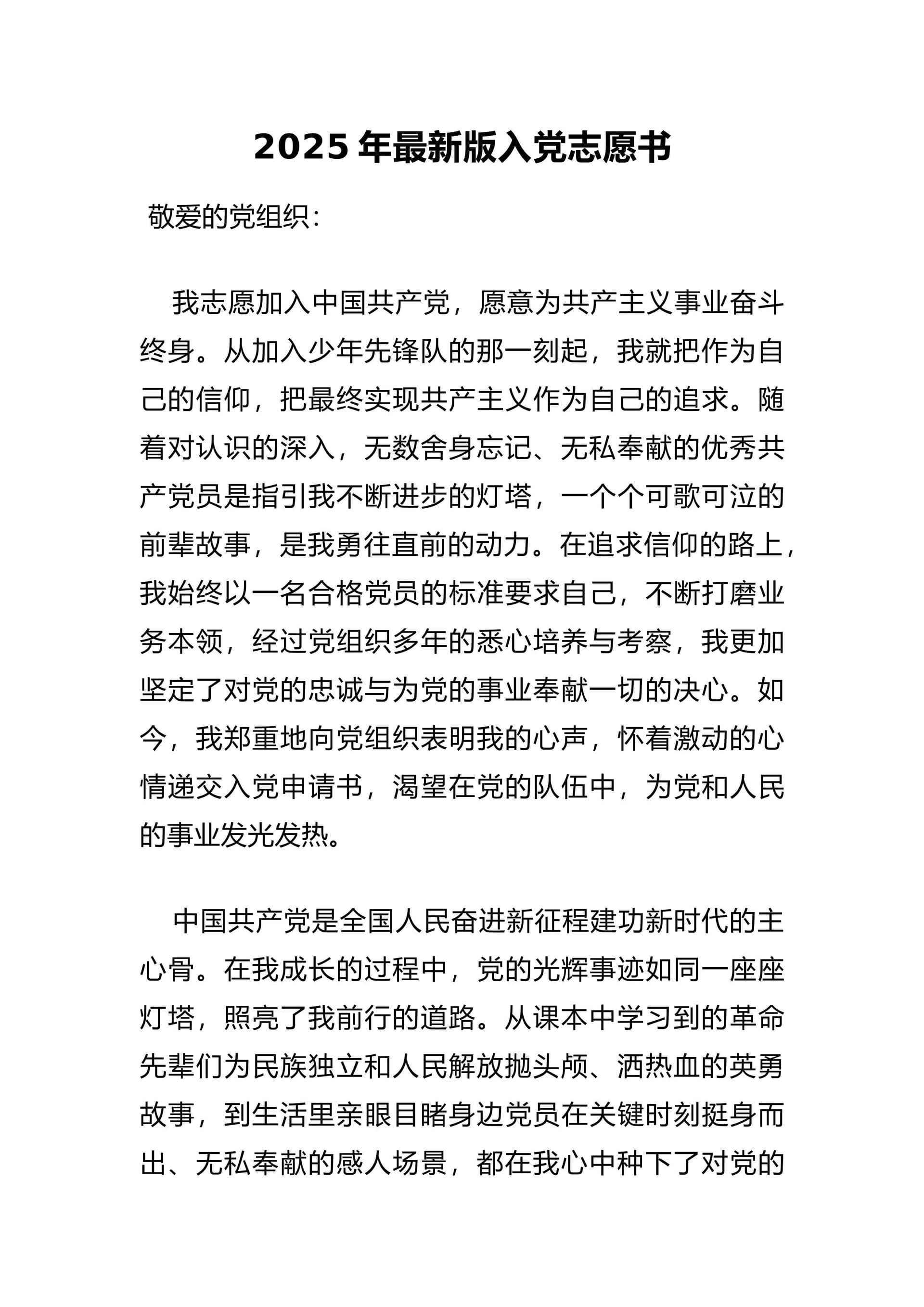 预览页面 1