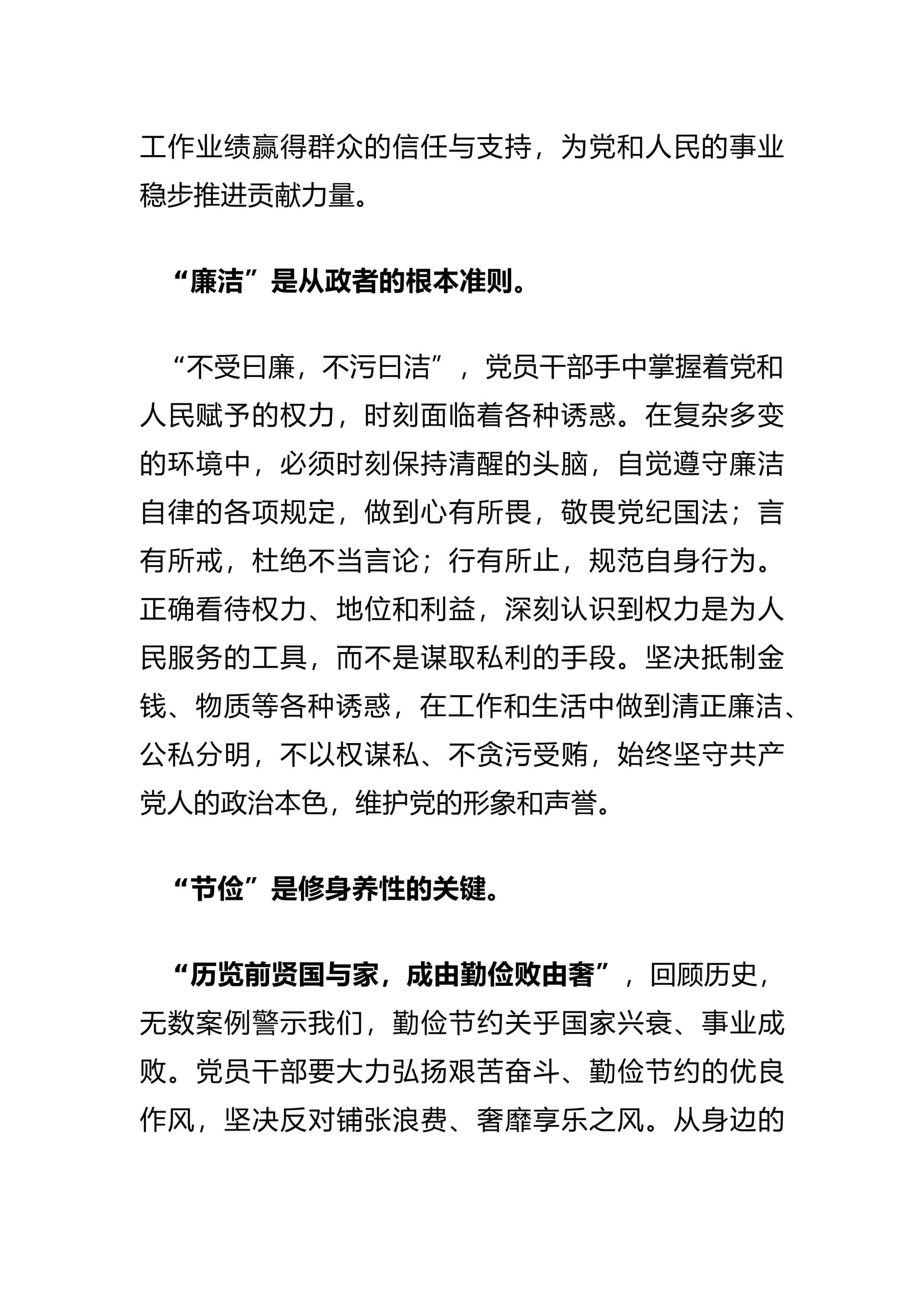 预览页面 2