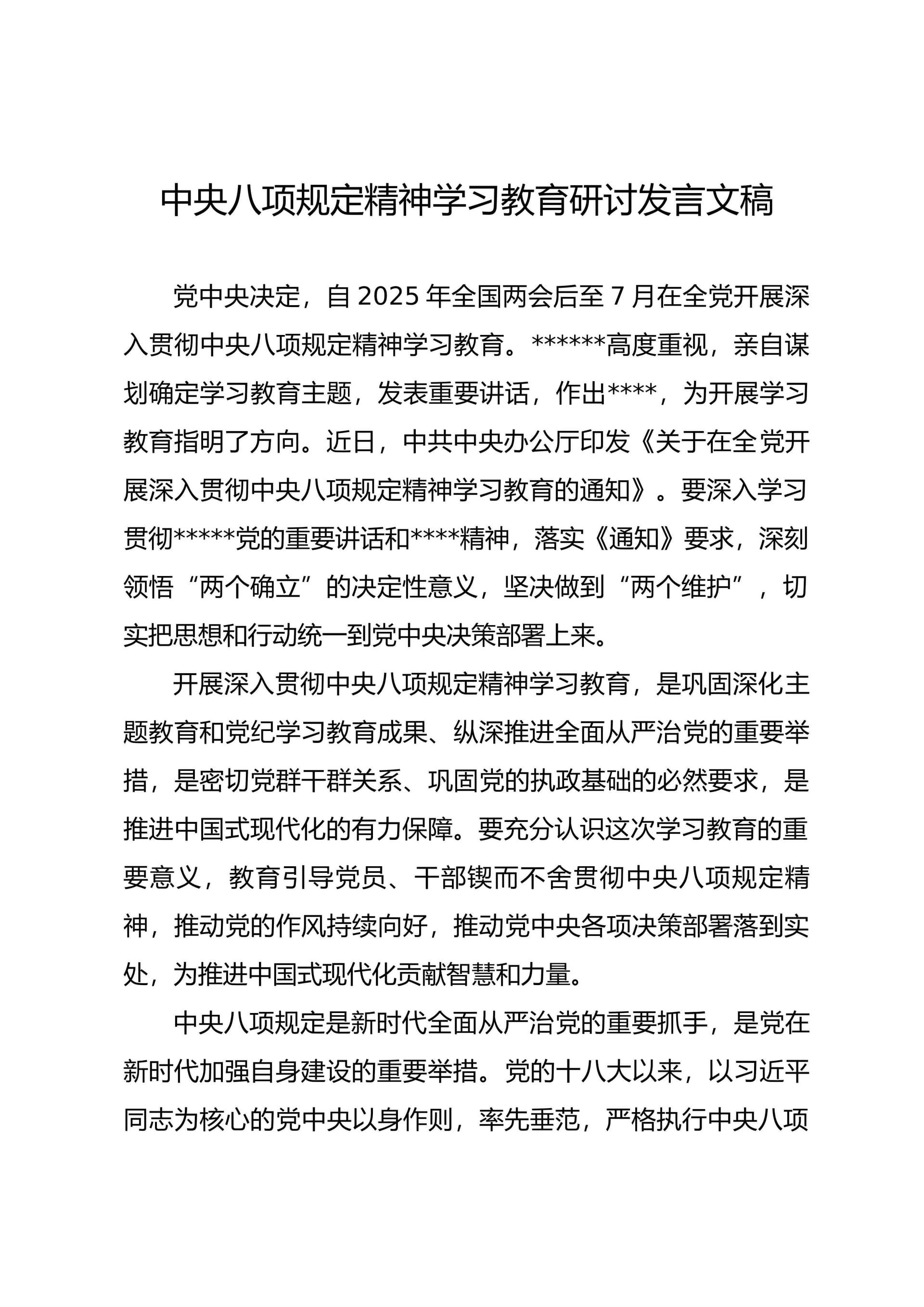 预览页面 1