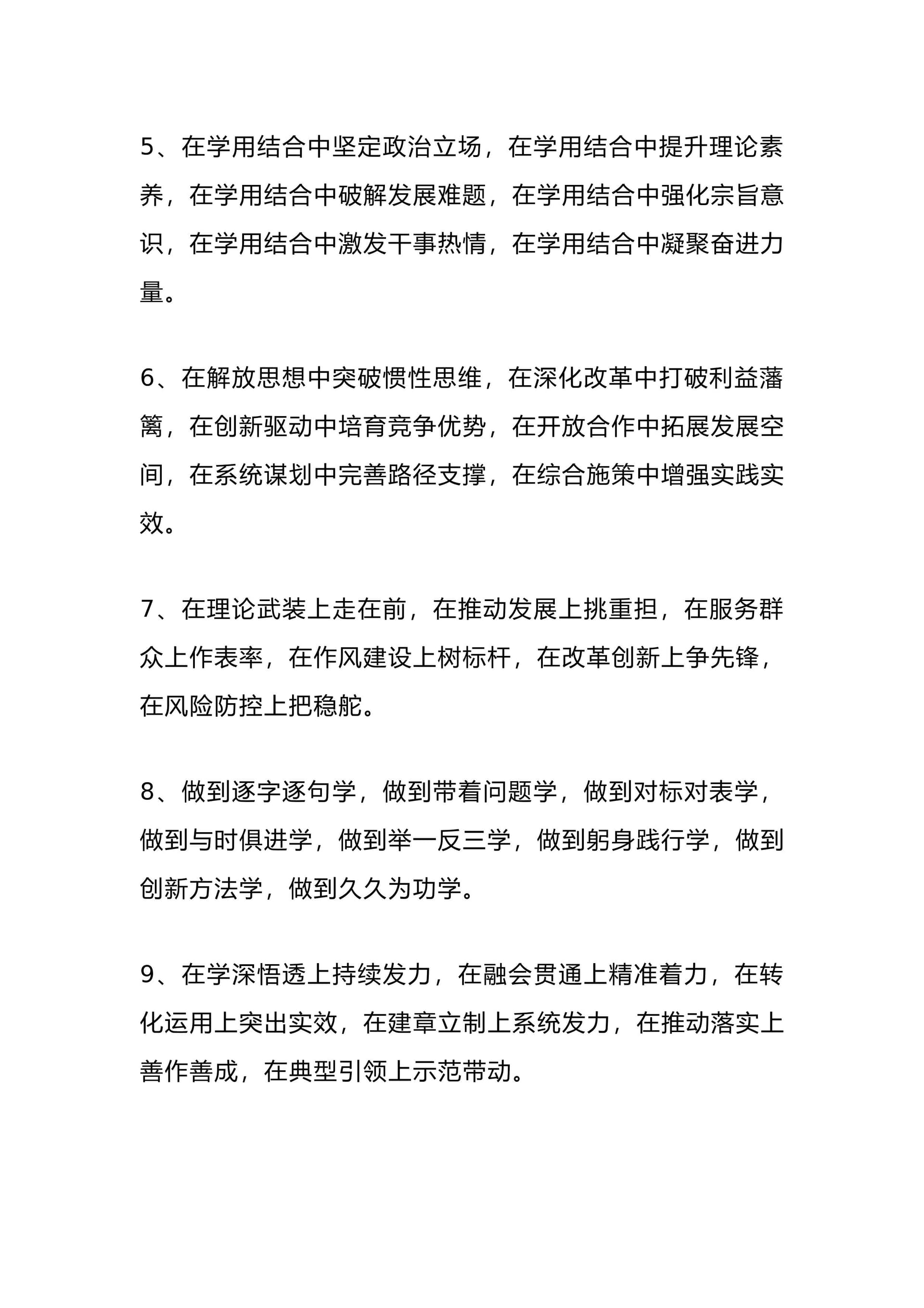 预览页面 2