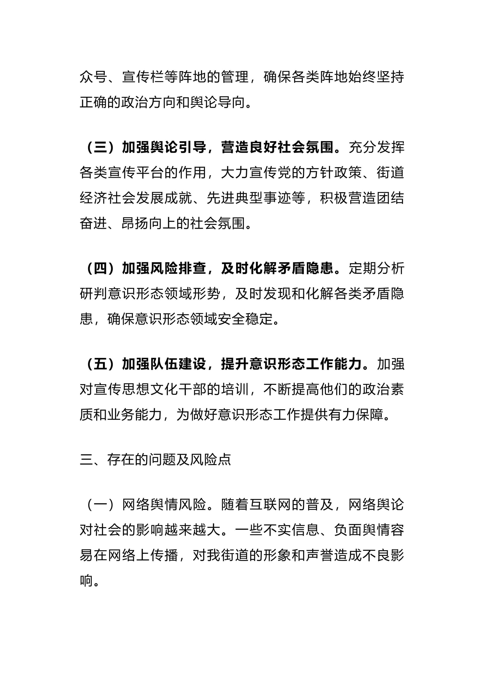预览页面 2
