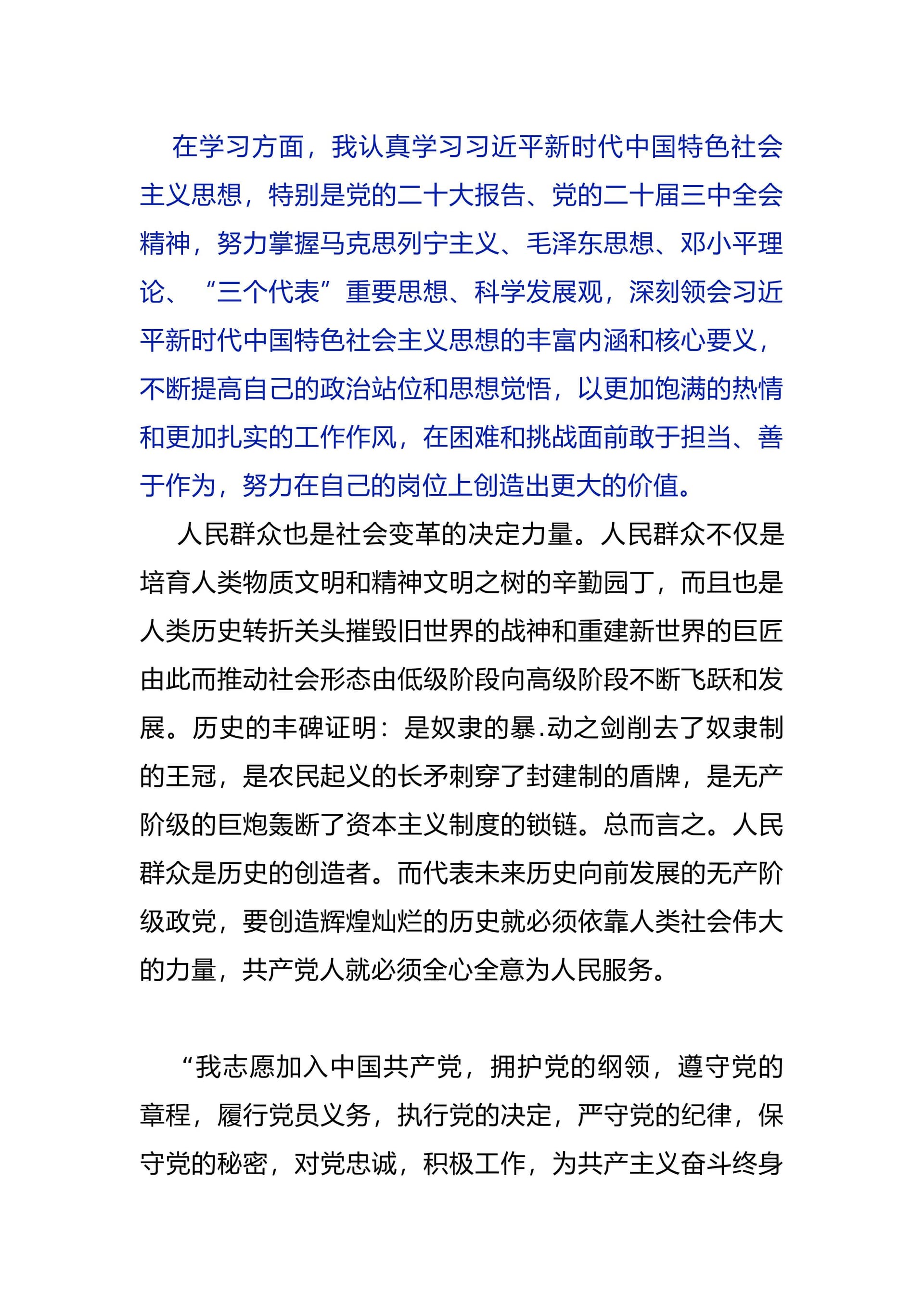 预览页面 2