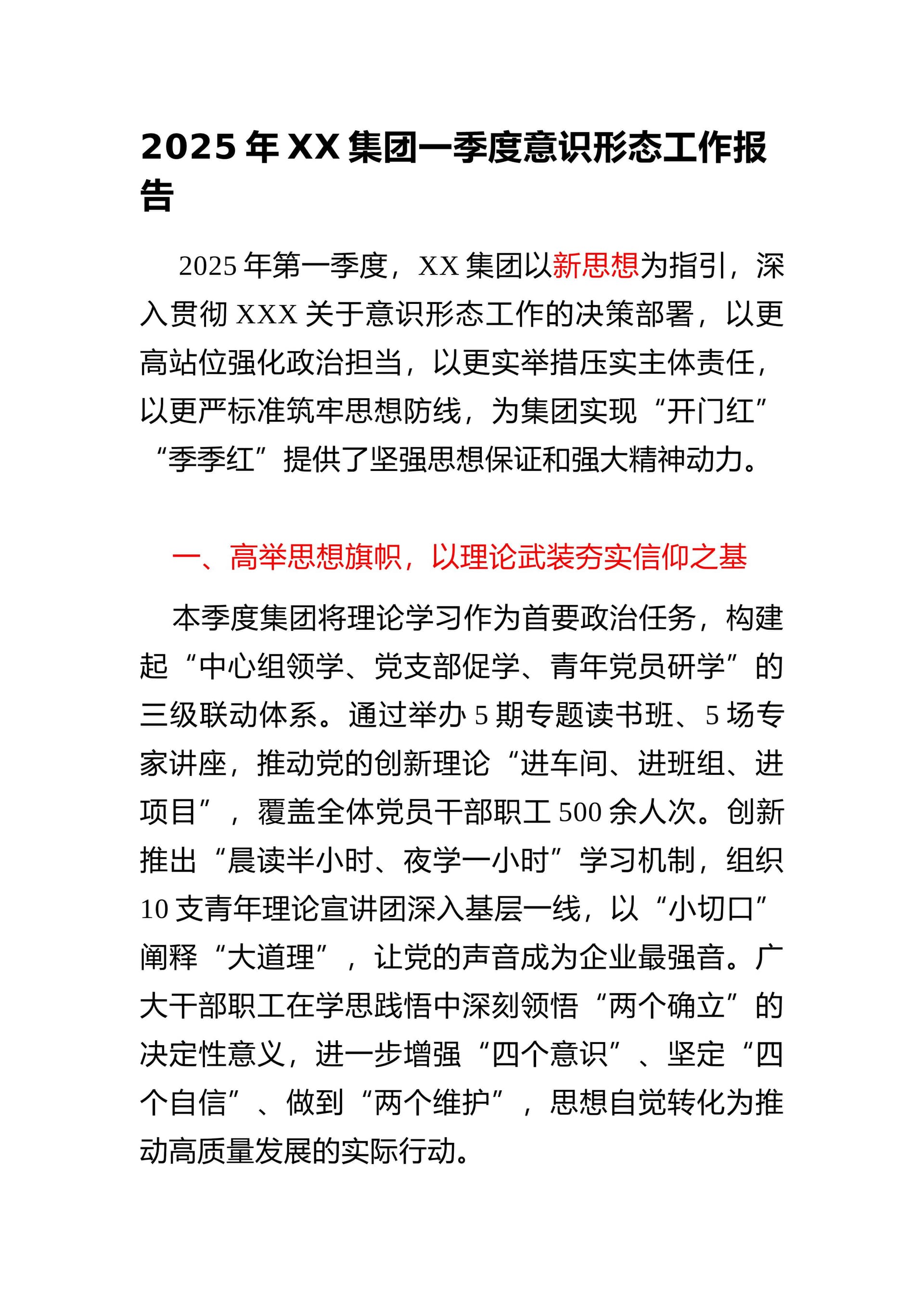 预览页面 1