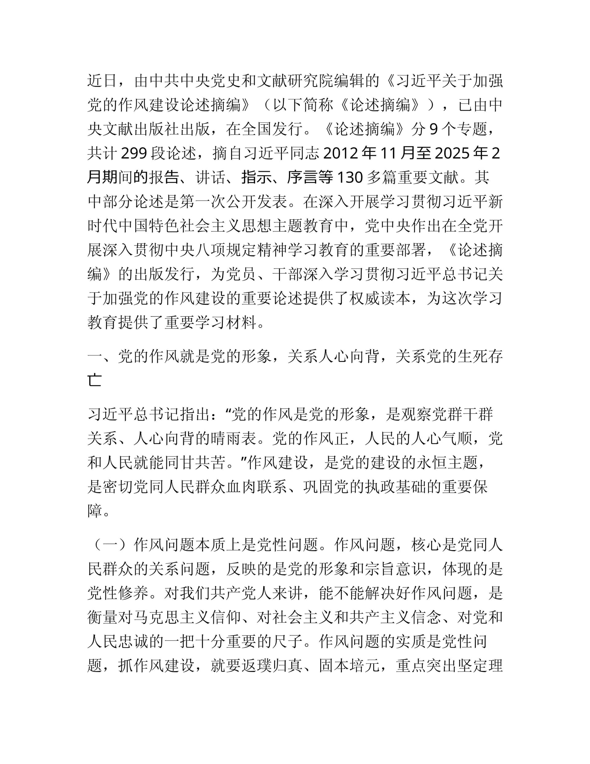 预览页面 2