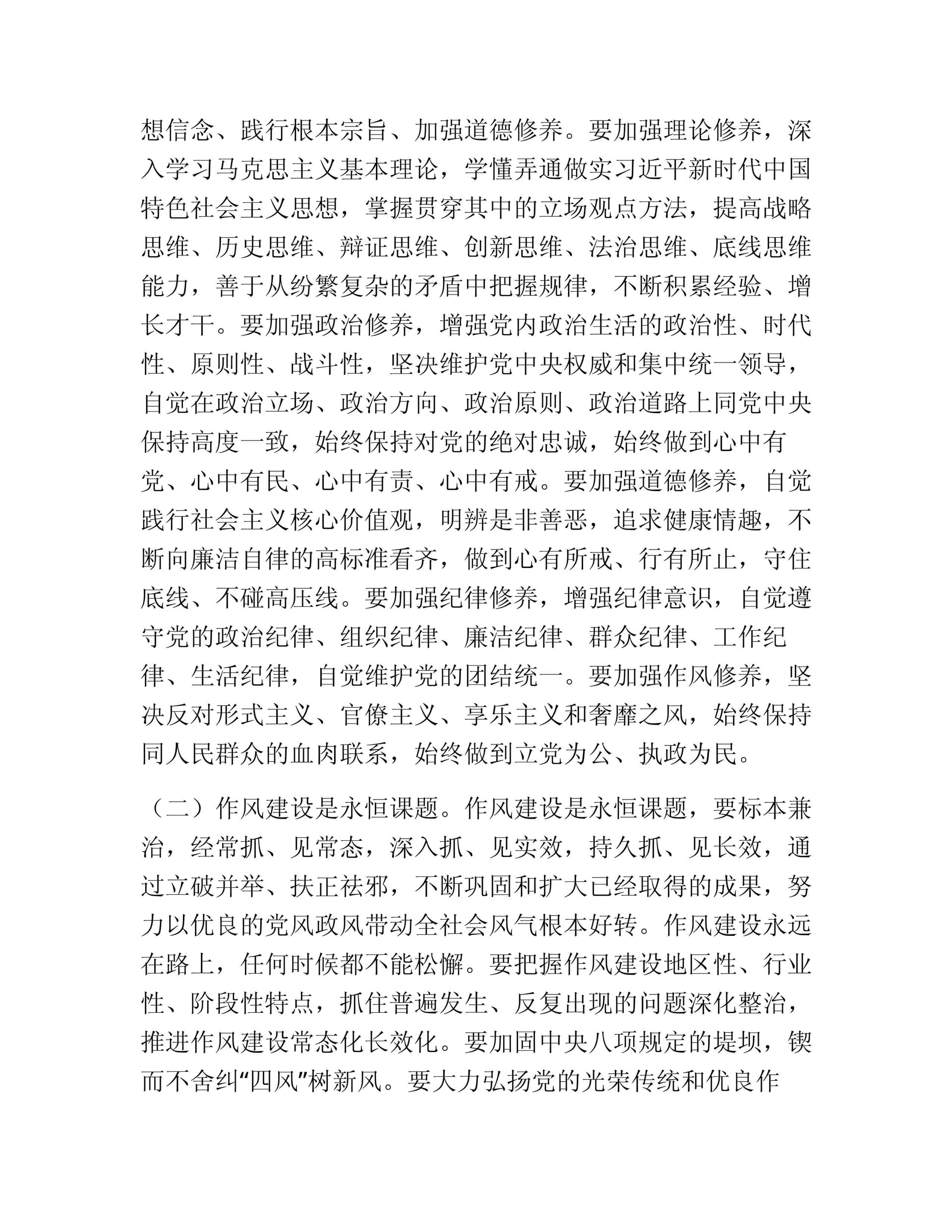 预览页面 1