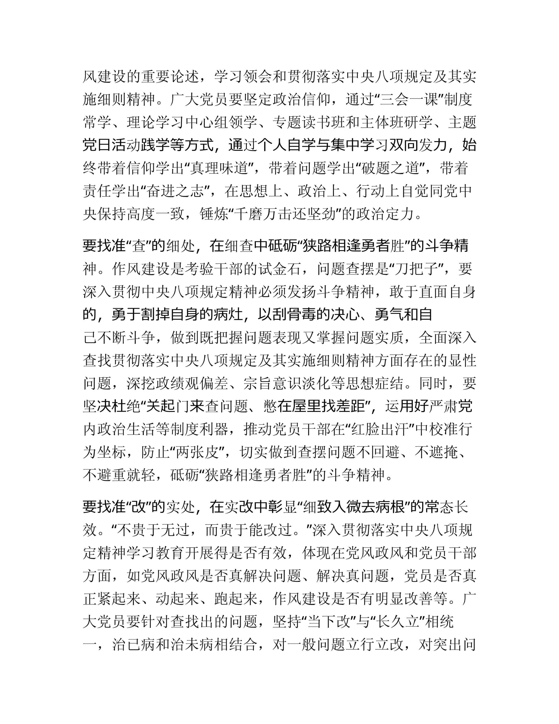 预览页面 2