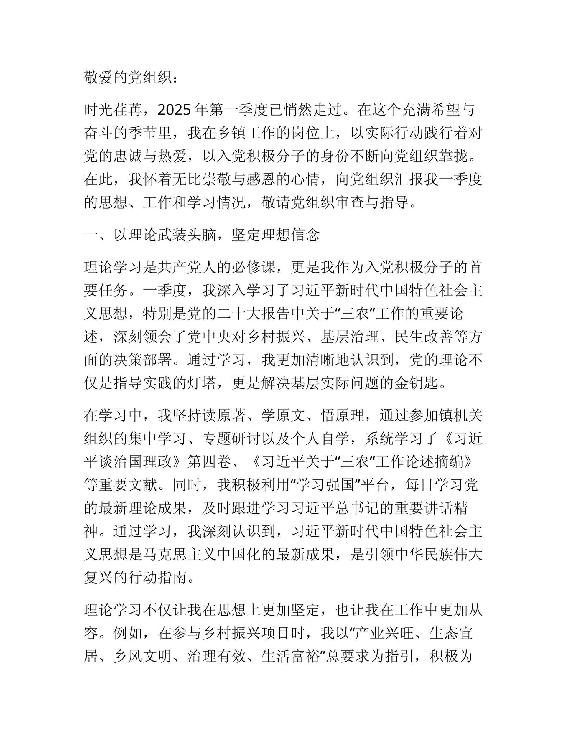 预览页面 1