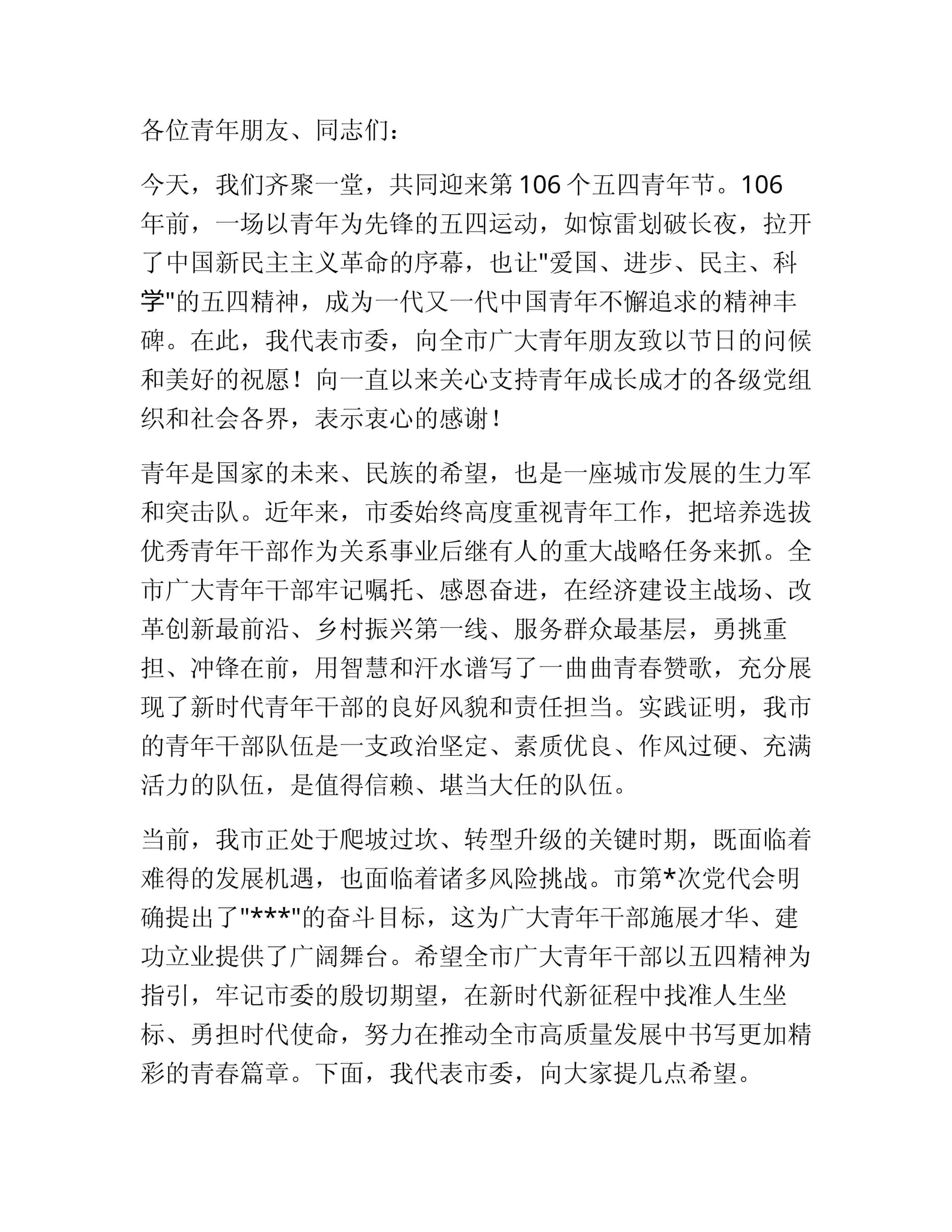 预览页面 1