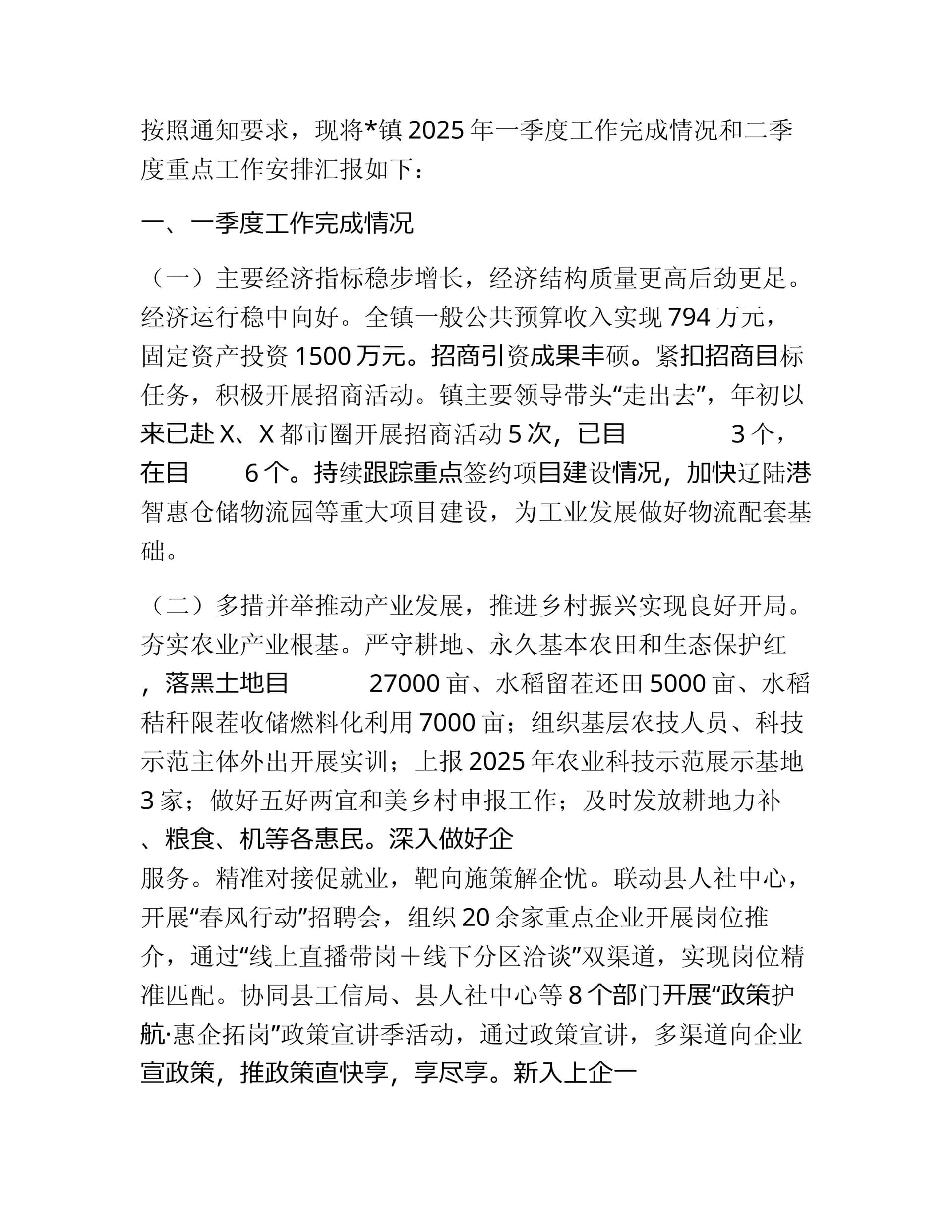 预览页面 1