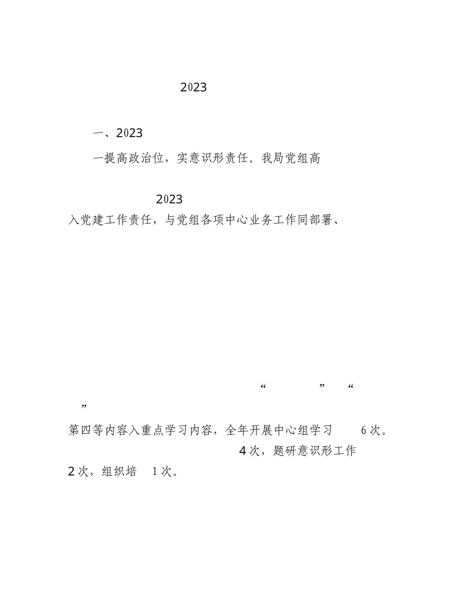 预览页面 1