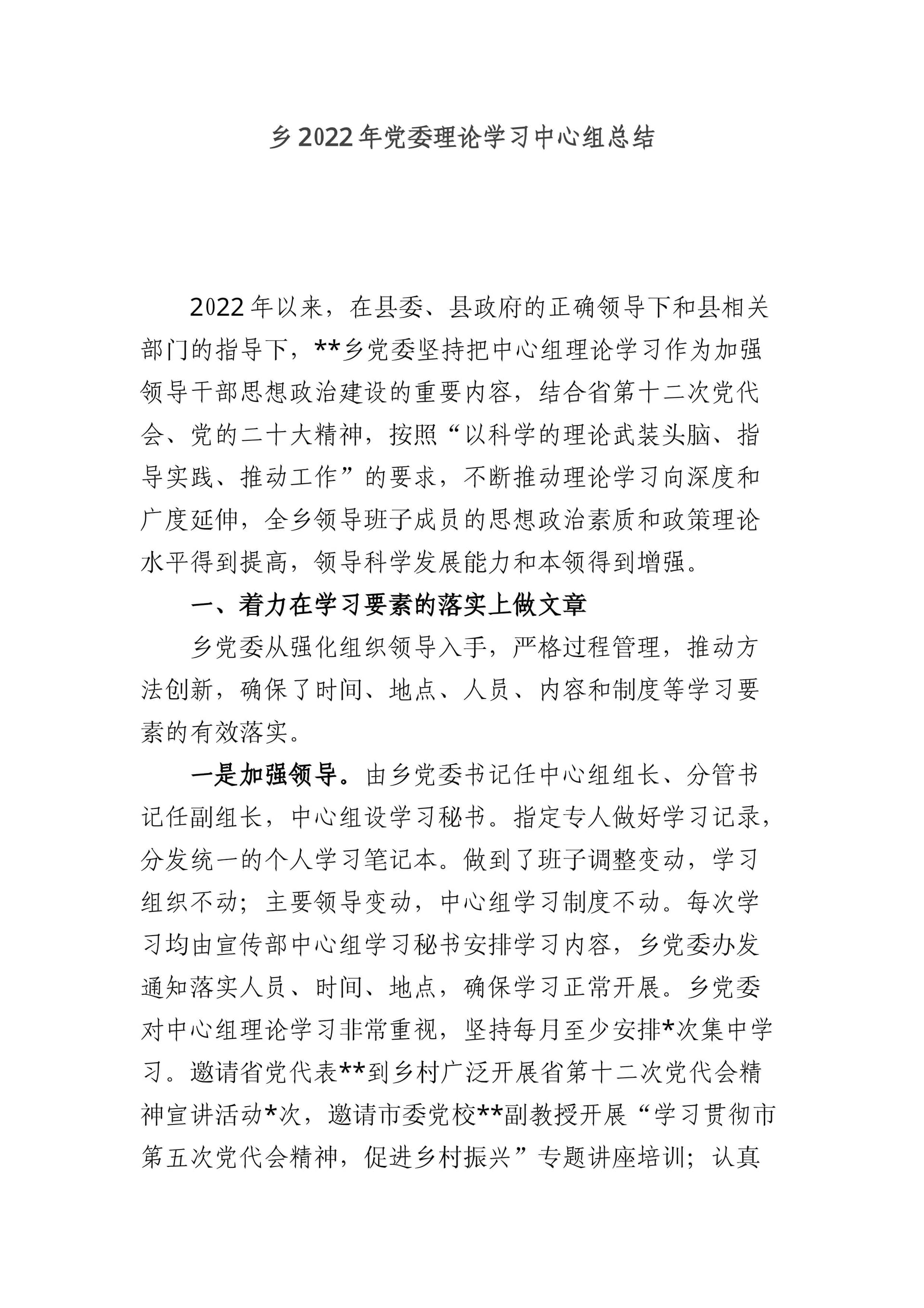 预览页面 1