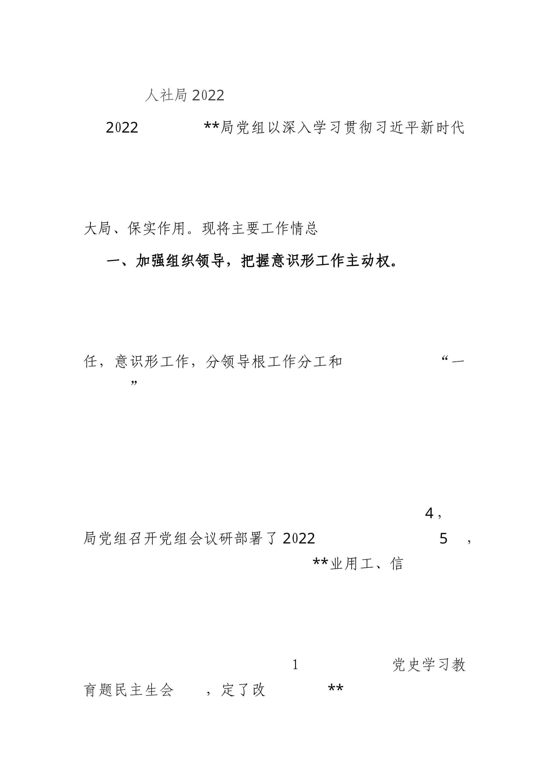 预览页面 1