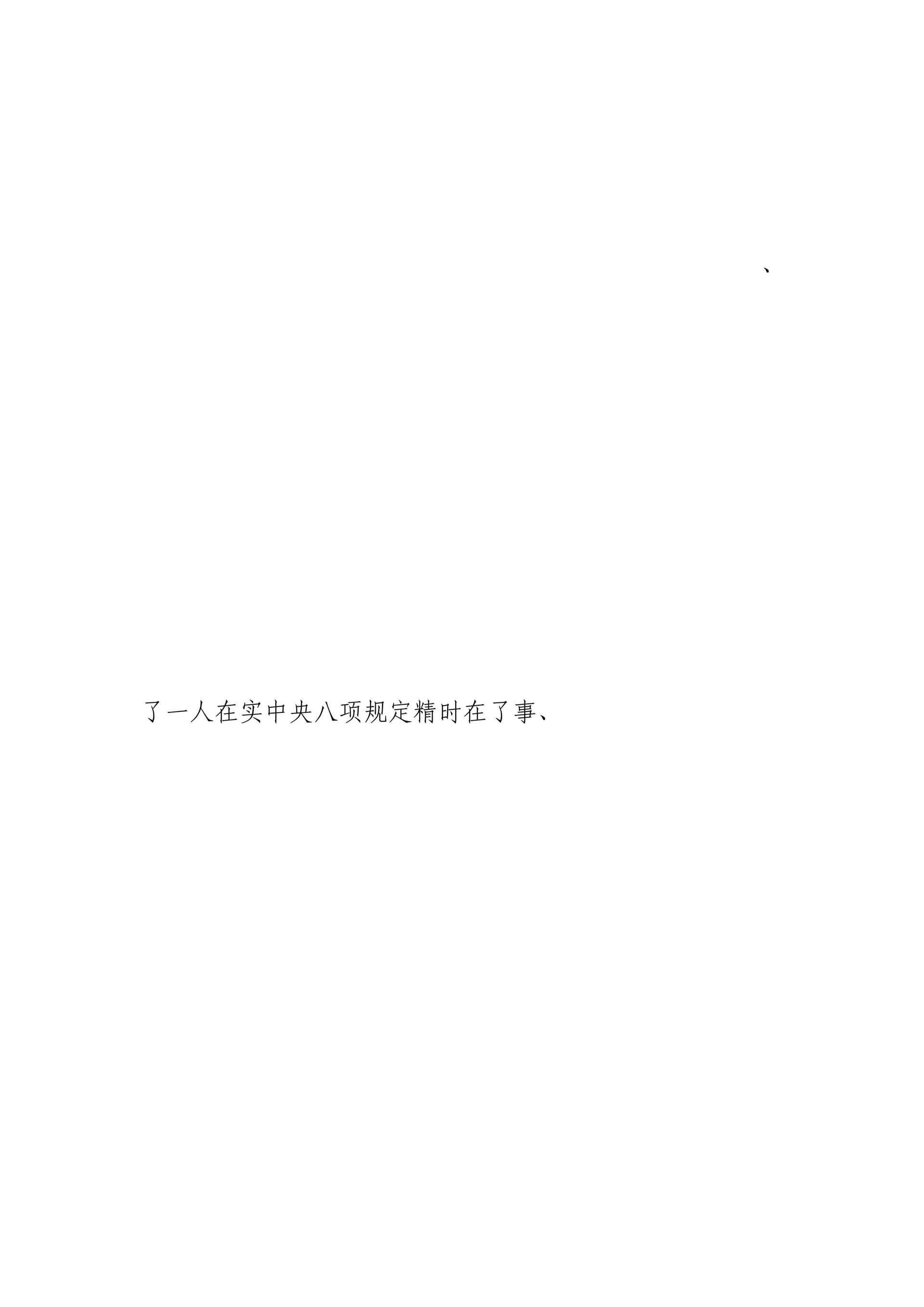 预览页面 2