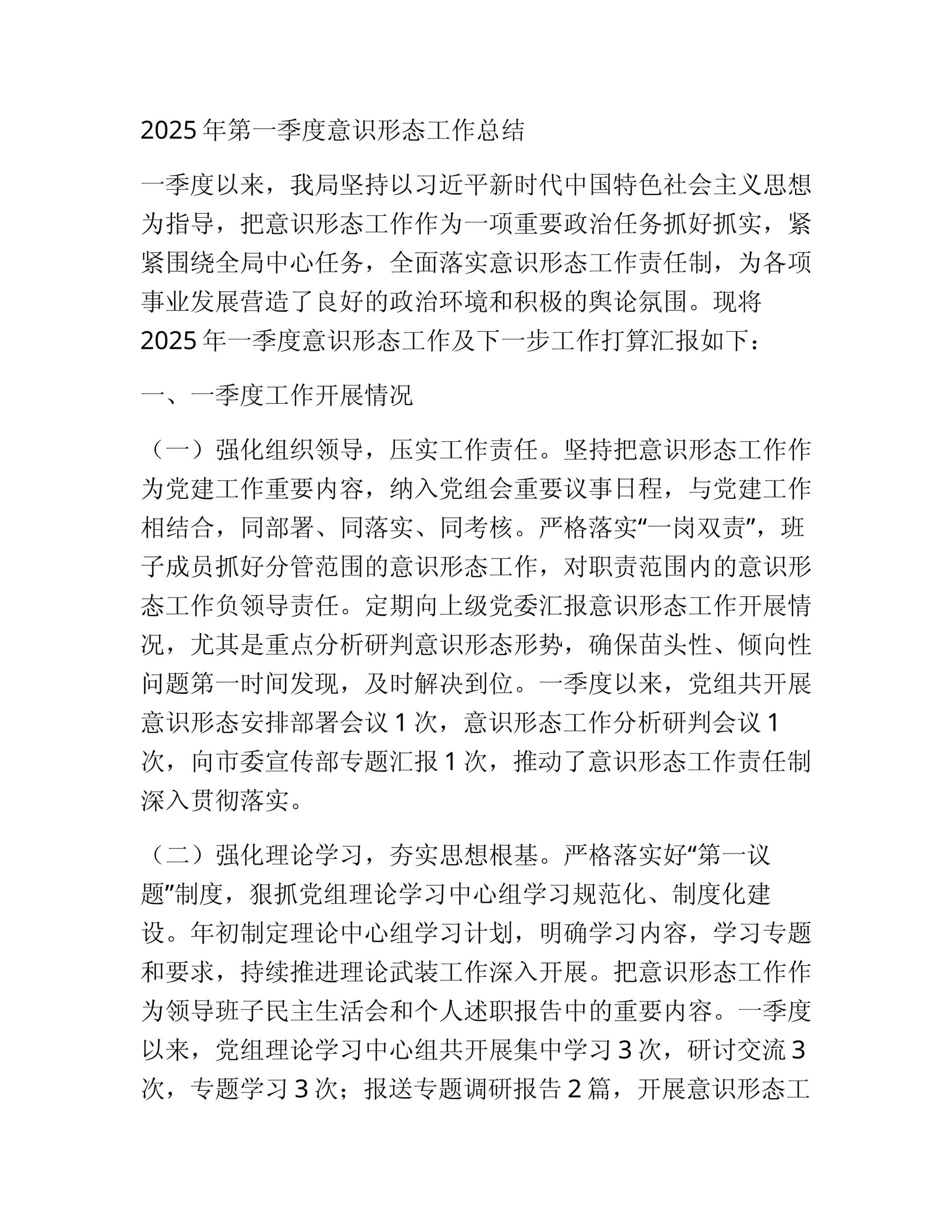 预览页面 1